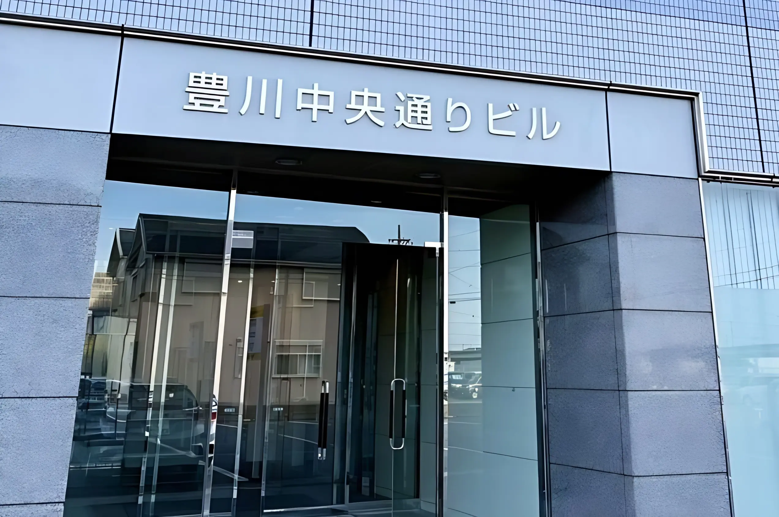 市民パソコン塾 豊川校のメイン画像