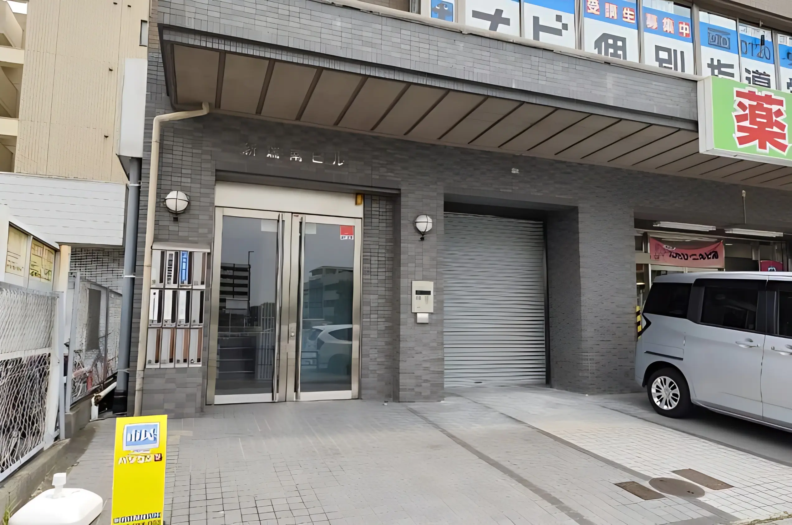 市民パソコン塾 新瑞橋校のメイン画像