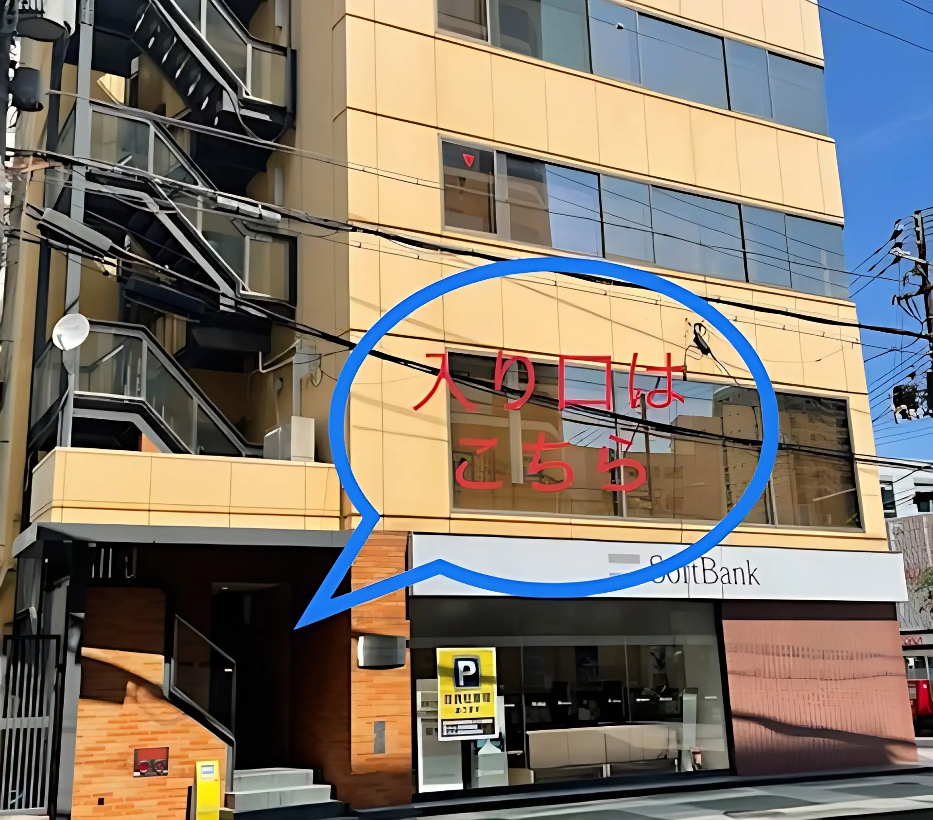 市民パソコン塾 西宮校のメイン画像