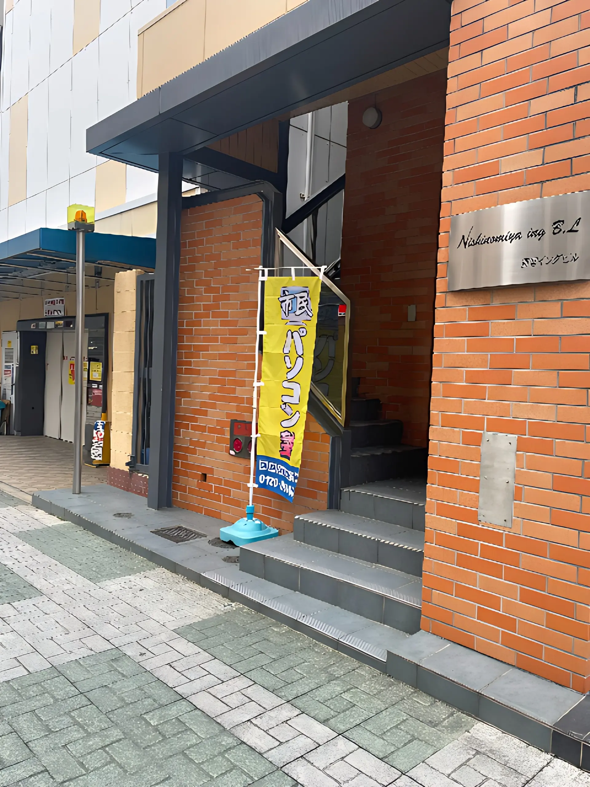 市民パソコン塾 西宮校のサムネイル画像 3