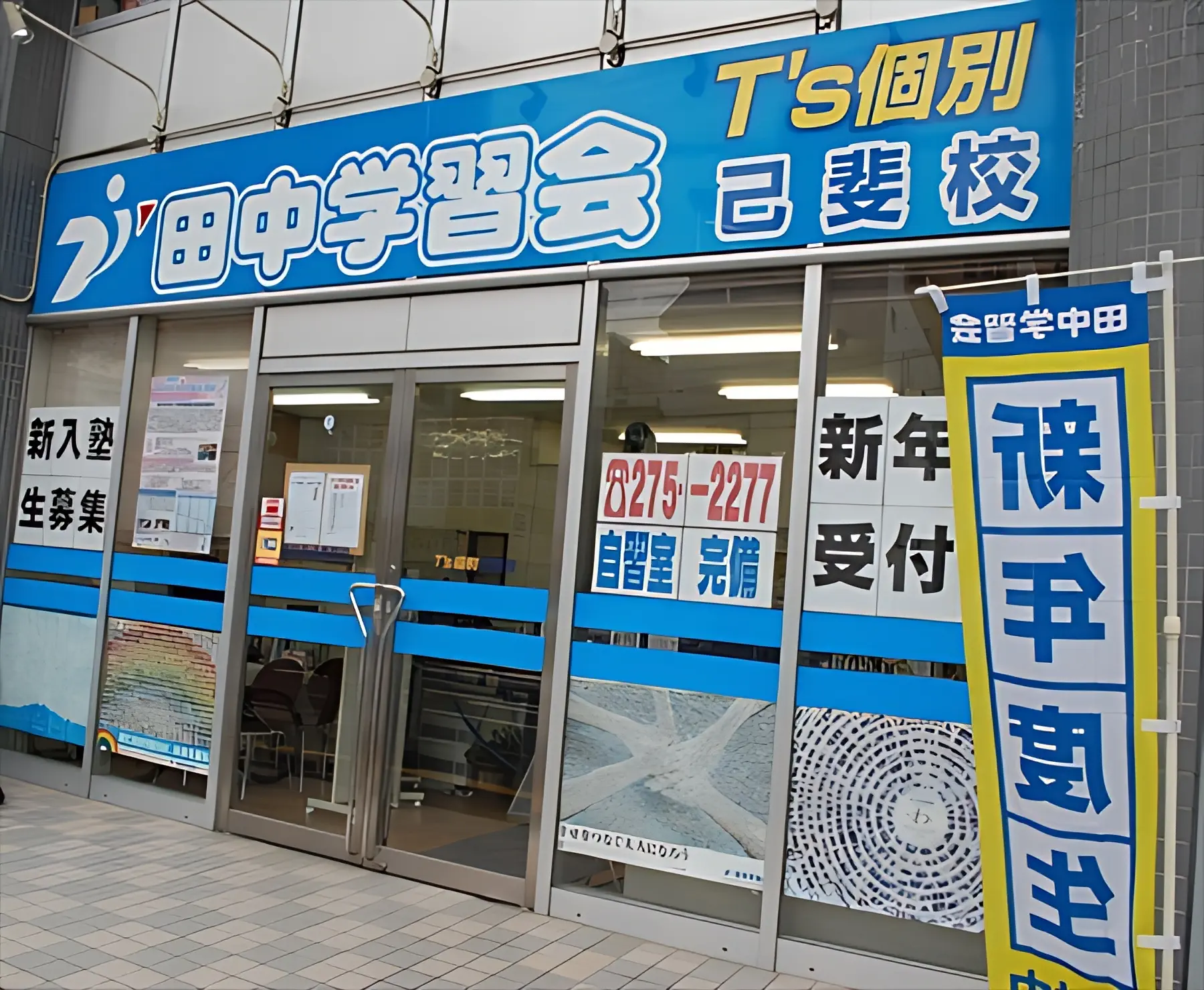 プロクラ ロボット・プログラミング教室 田中学習会 己斐校のサムネイル画像 4