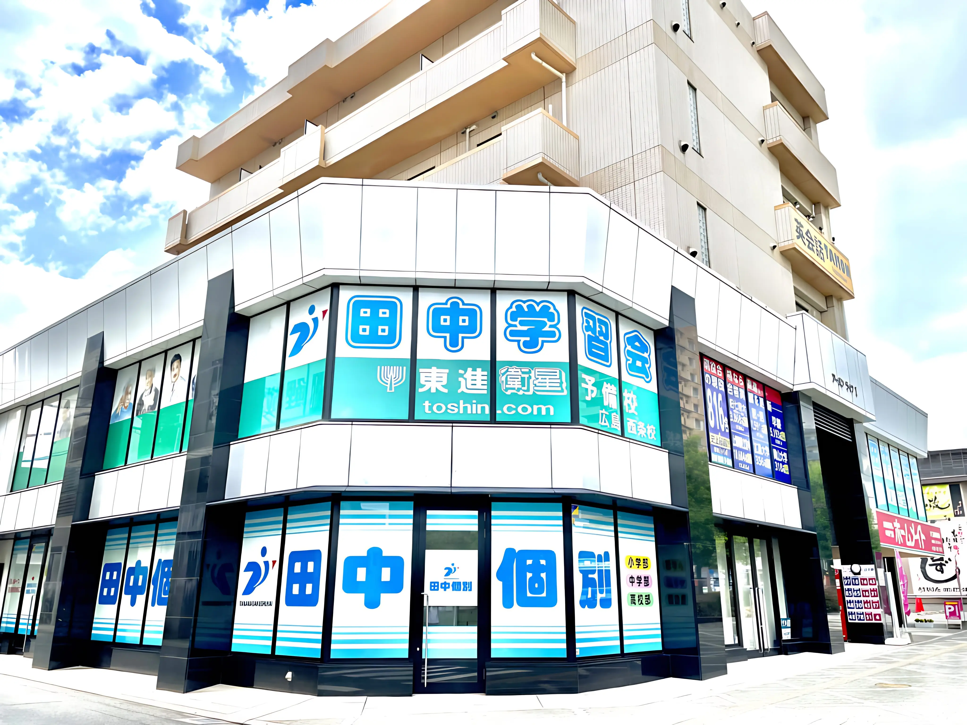 プロクラ ロボット・プログラミング教室 田中学習会 広島西条校のメイン画像