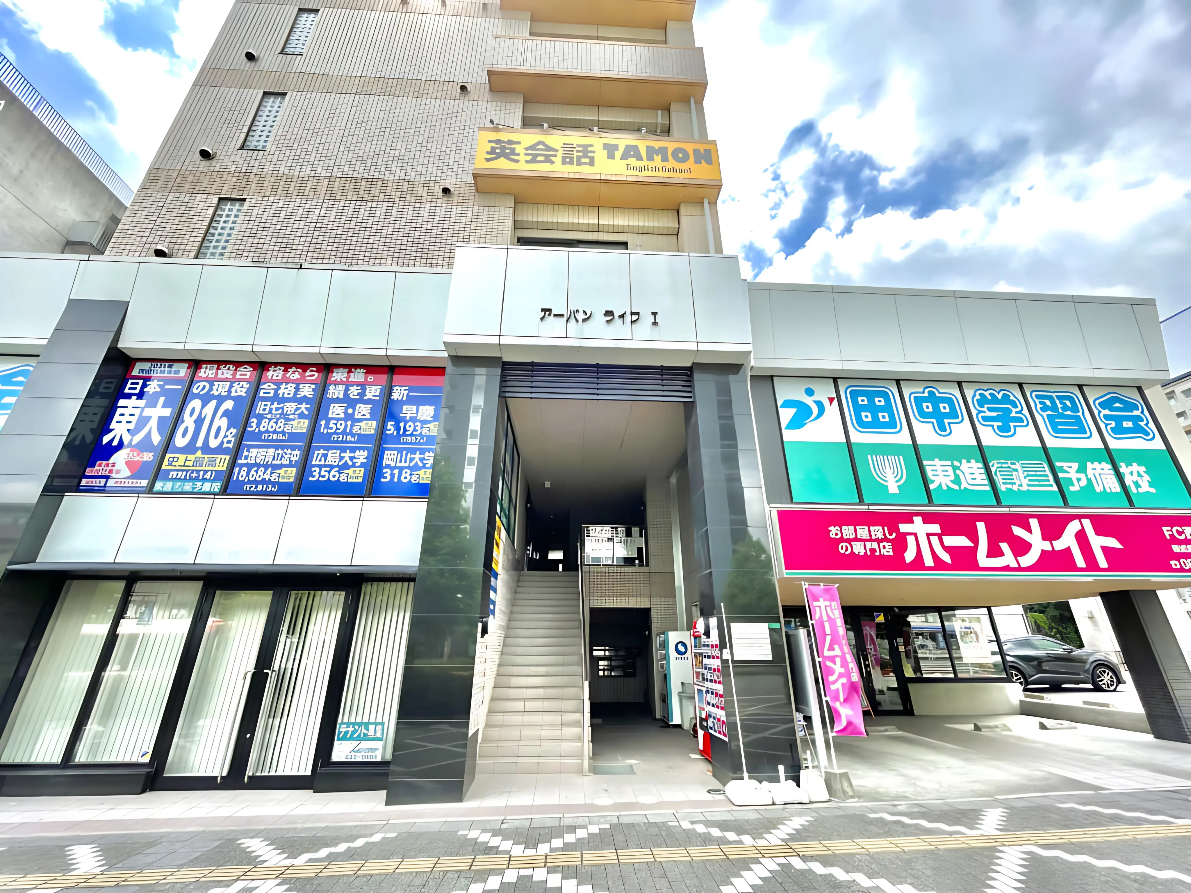 プロクラ ロボット・プログラミング教室 田中学習会 広島西条校のサムネイル画像 3