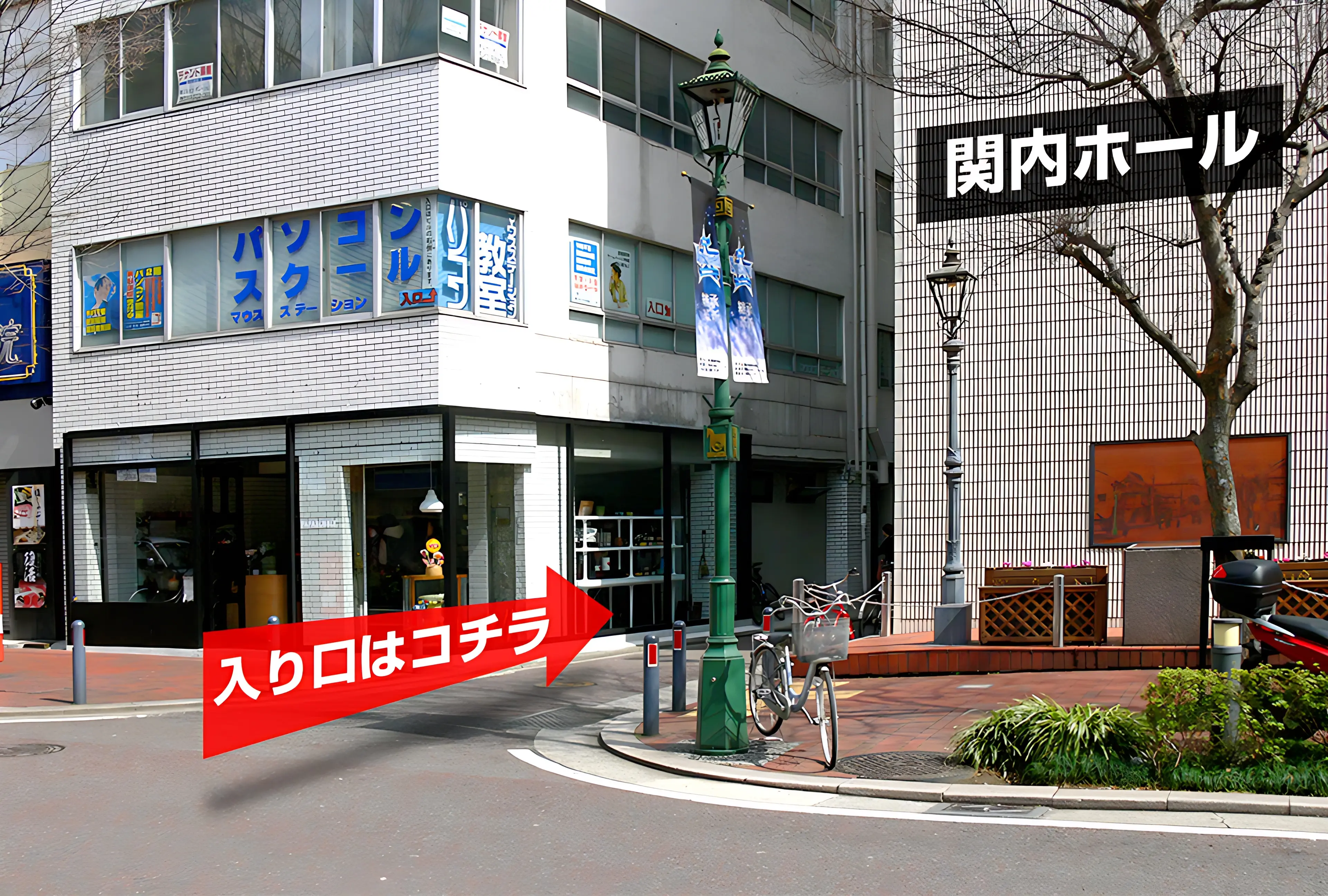 マウスステーション パソコン 横浜校のメイン画像