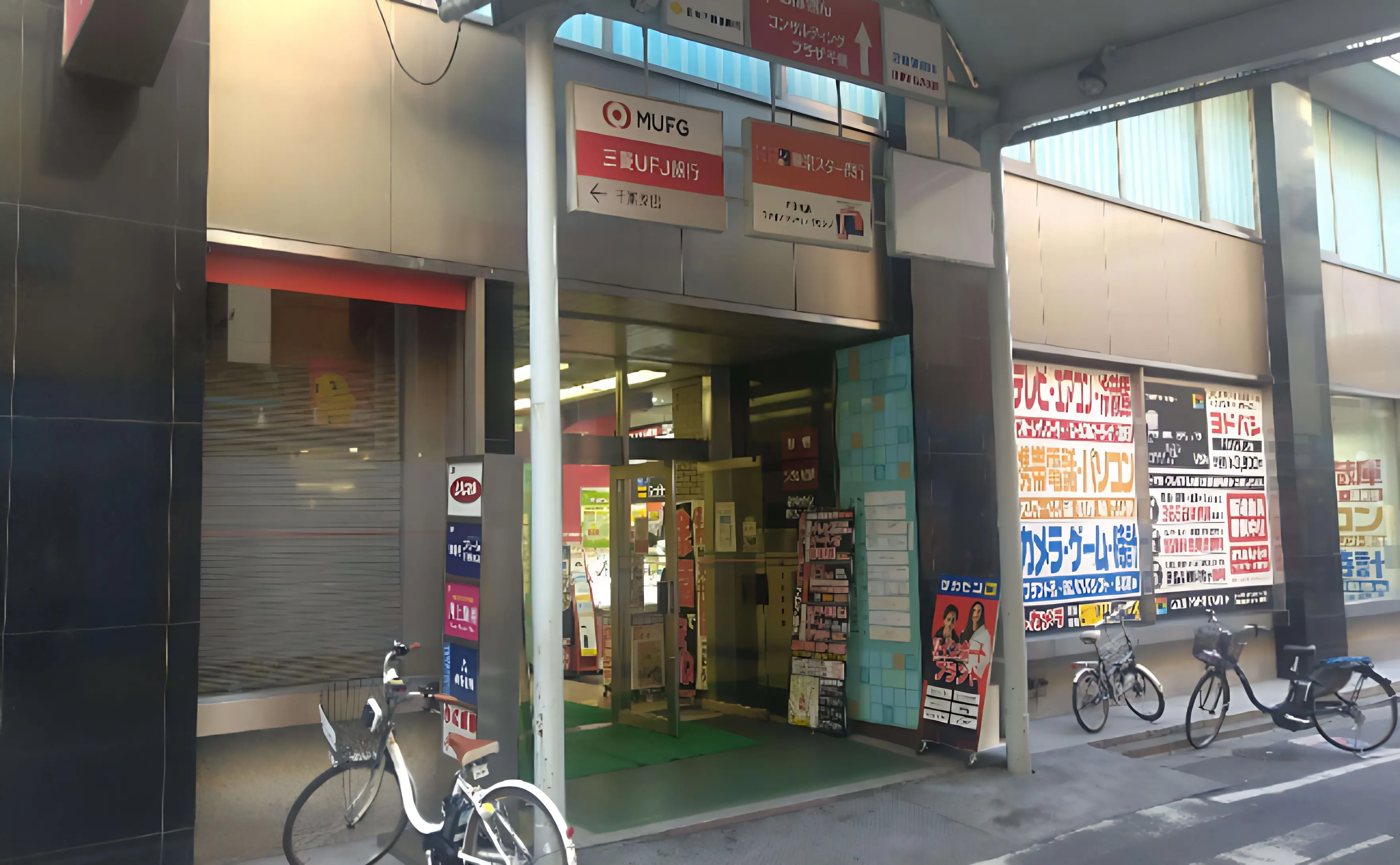 Winスクール パソコン 千葉校のサムネイル画像 2