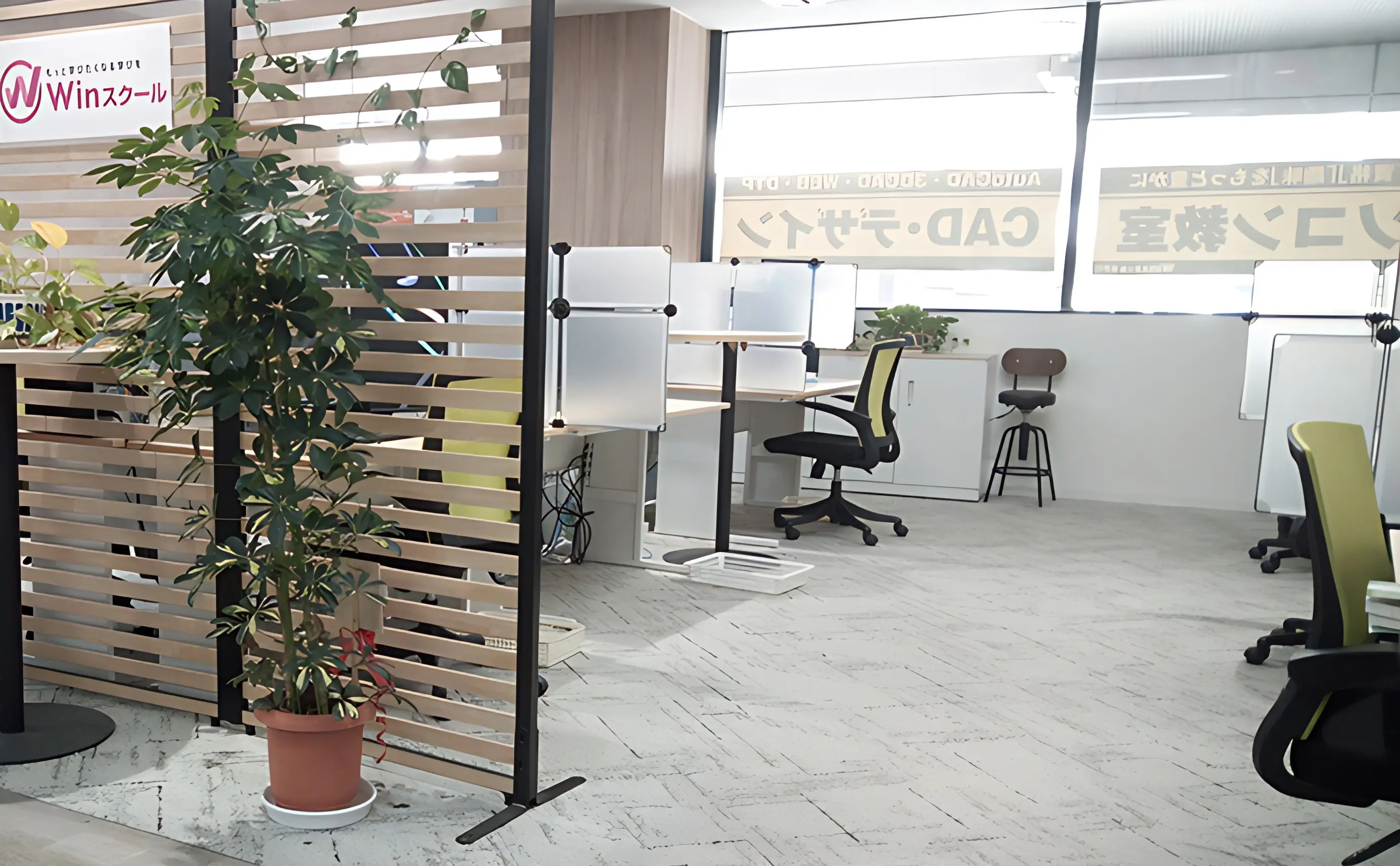 Winスクール パソコン 水戸校のサムネイル画像 2