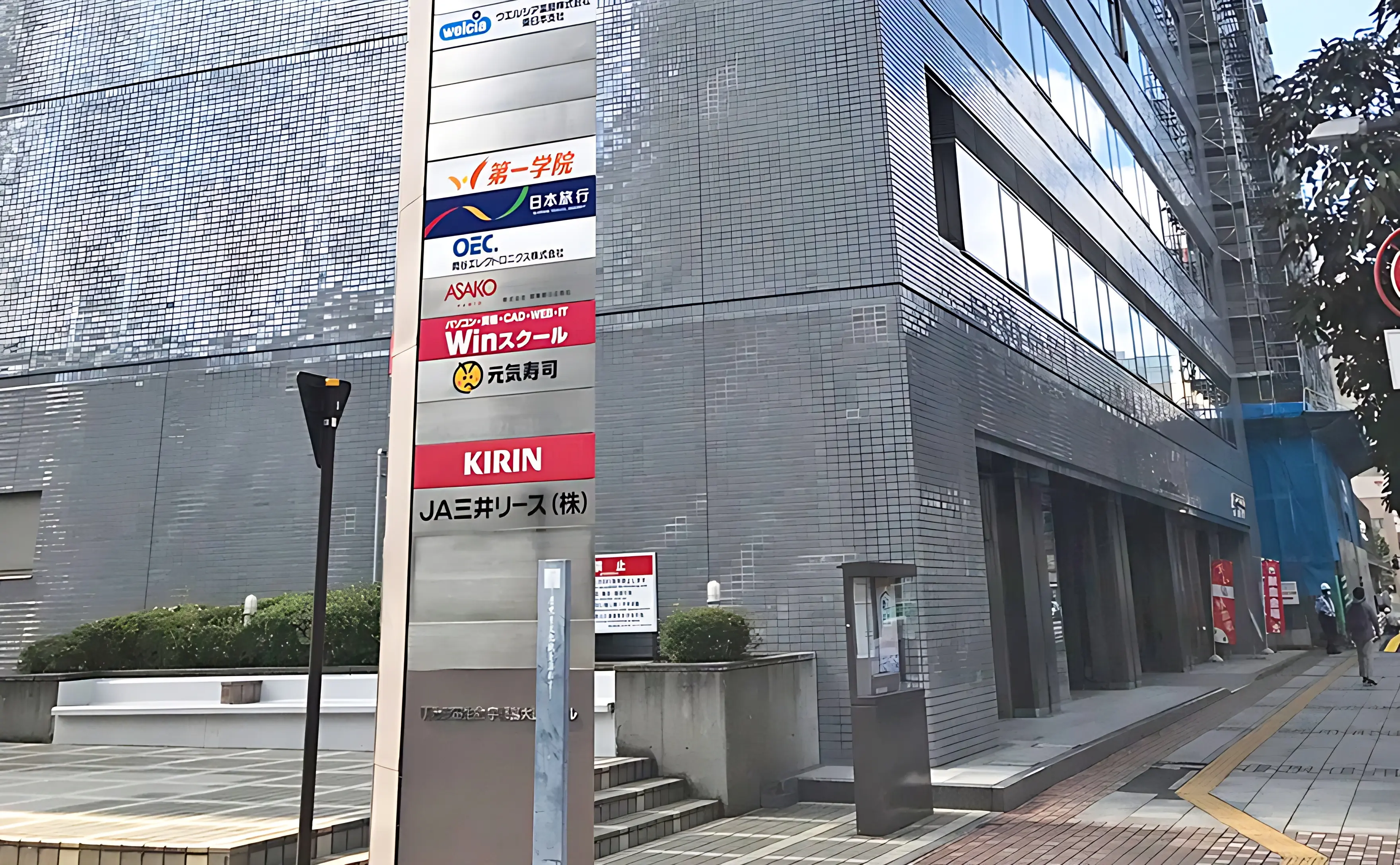 Winスクール パソコン 宇都宮校のメイン画像