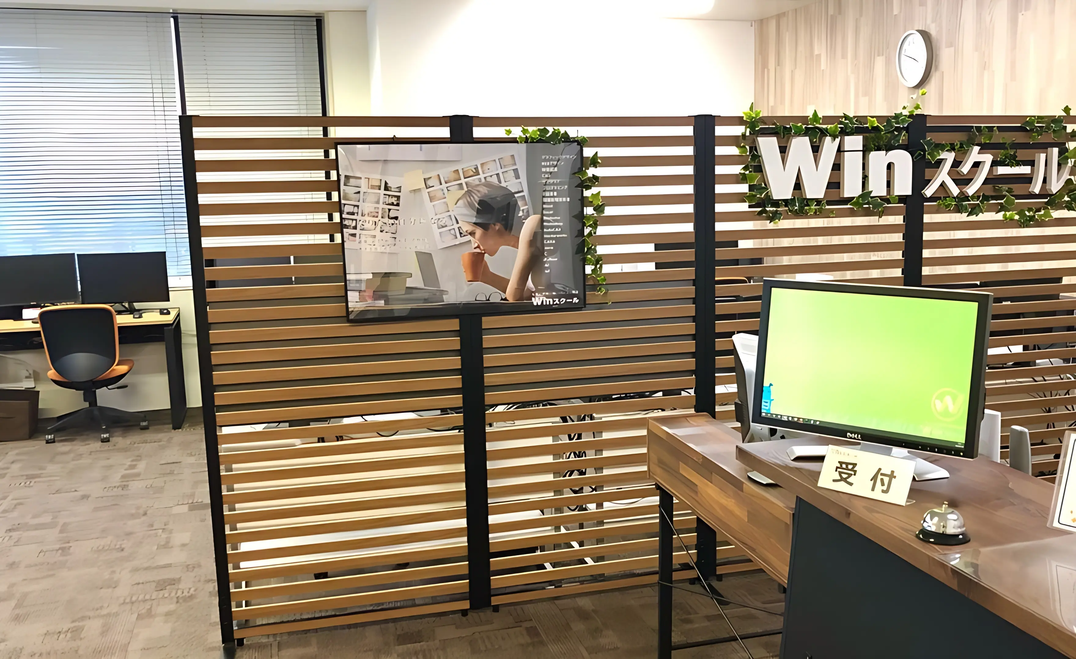 Winスクール パソコン 豊田校のメイン画像