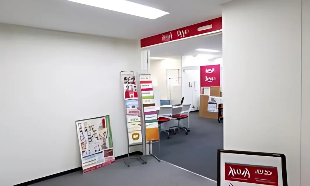 パソコン教室アビバ なんば校のメイン画像