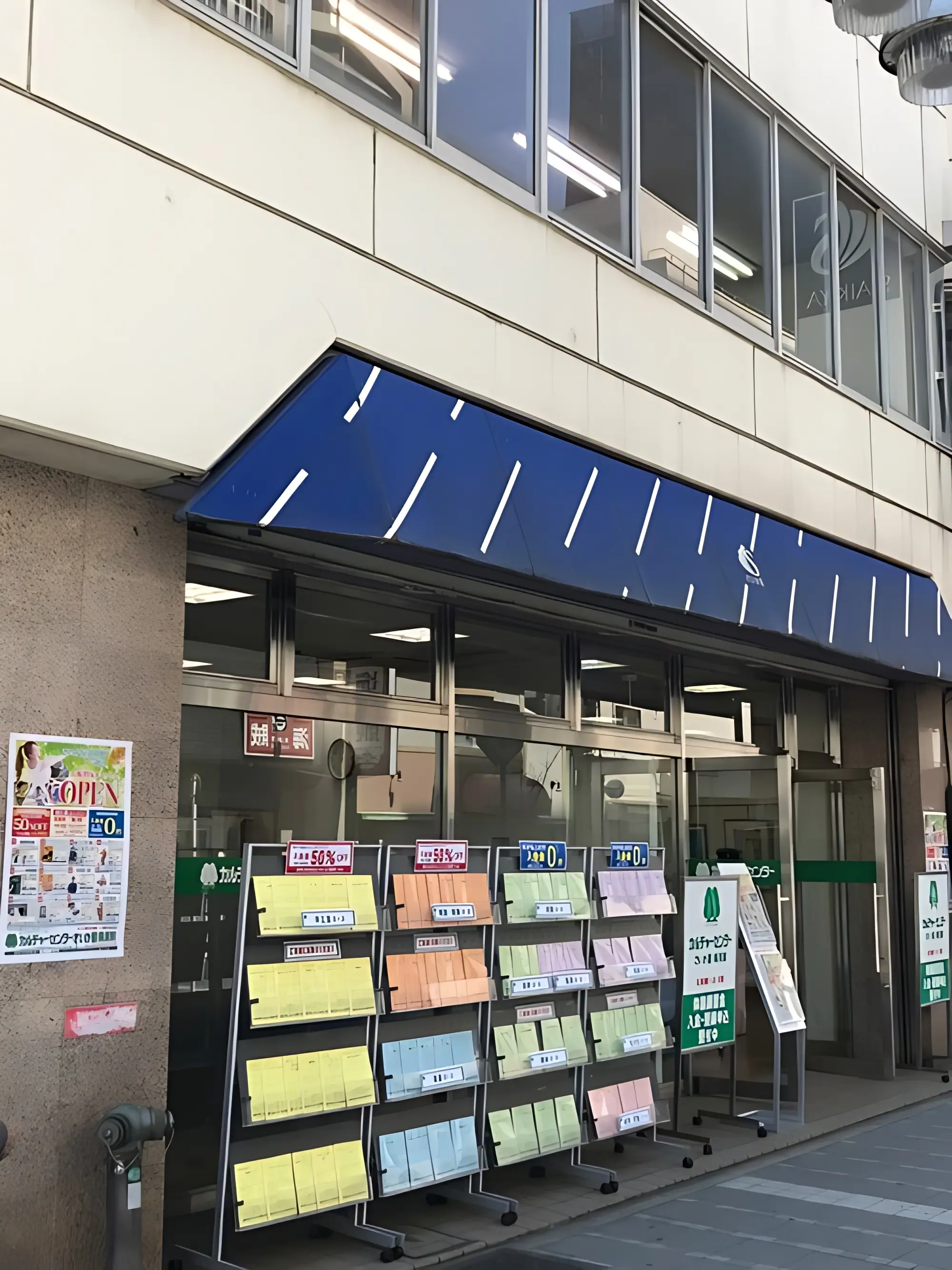 カルチャーセンター 美術（絵画・造形・工作） カルチャーセンターさいか屋横須賀のメイン画像