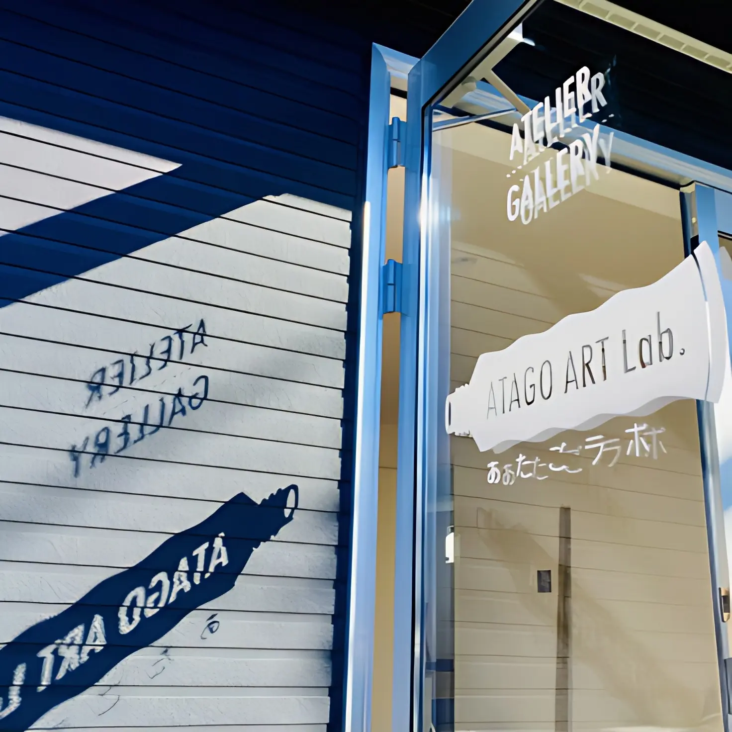 ATAGO ART Lab.(あたごラボ) 美術（絵画・造形・工作） 井戸木教室のメイン画像