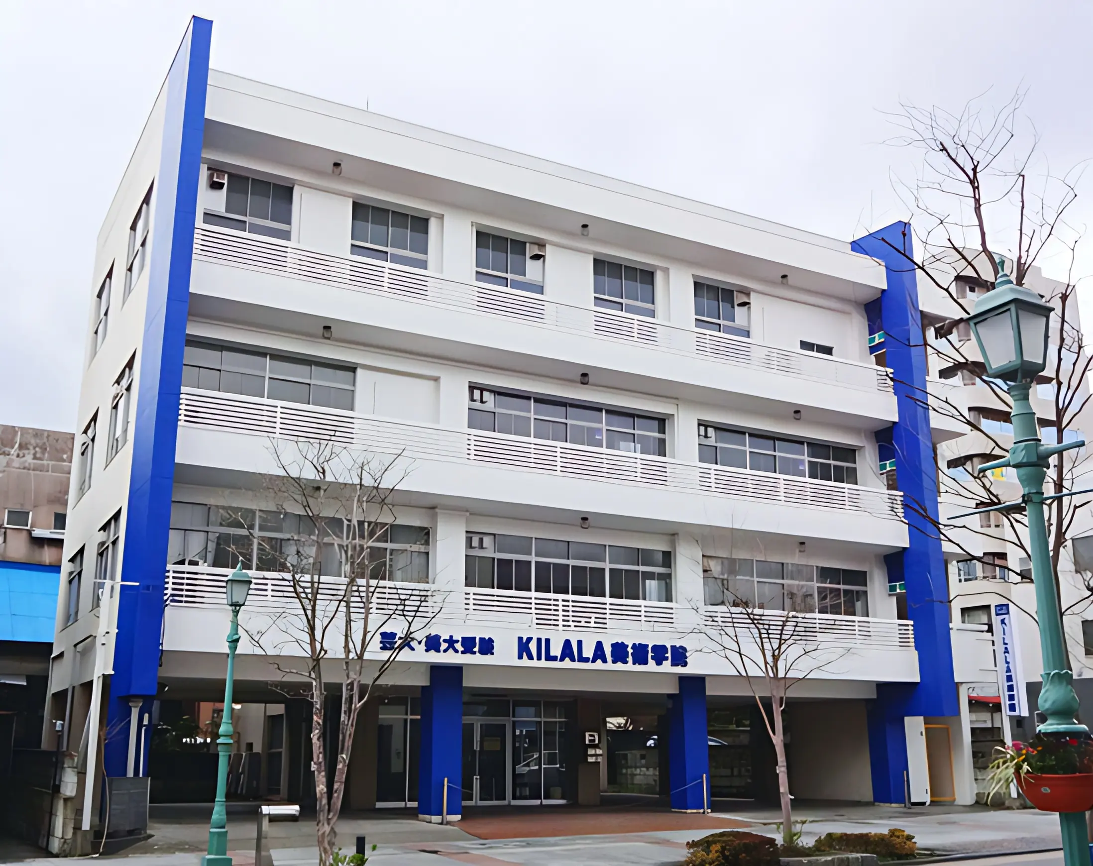 KILALA美術学院(キララ美術学院) 岡本のメイン画像