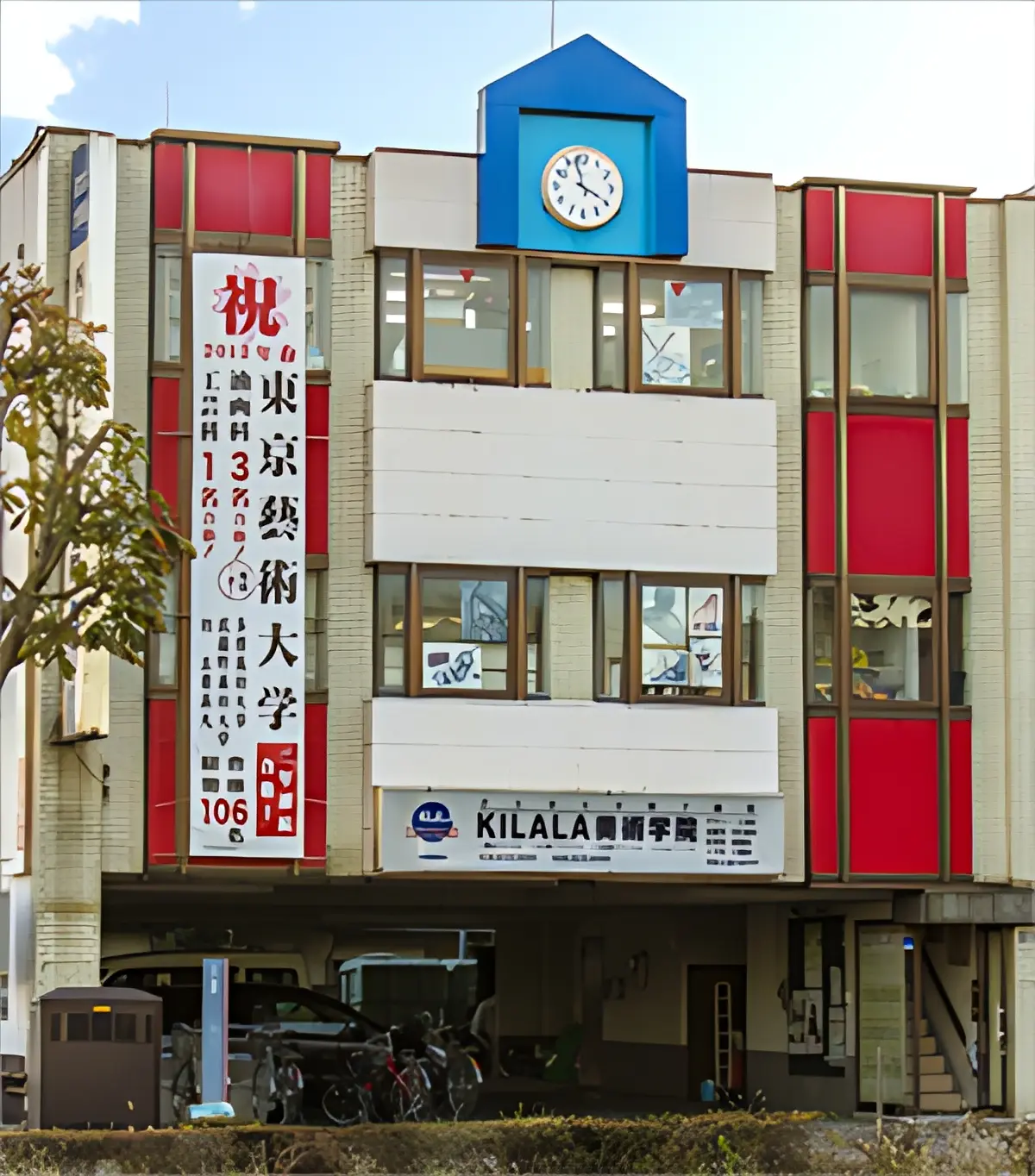 KILALA美術学院(キララ美術学院) 岡本のサムネイル画像 2