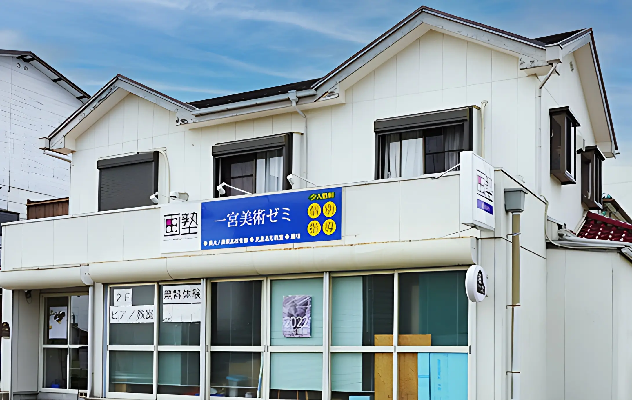 一宮美術ゼミ 本校のメイン画像