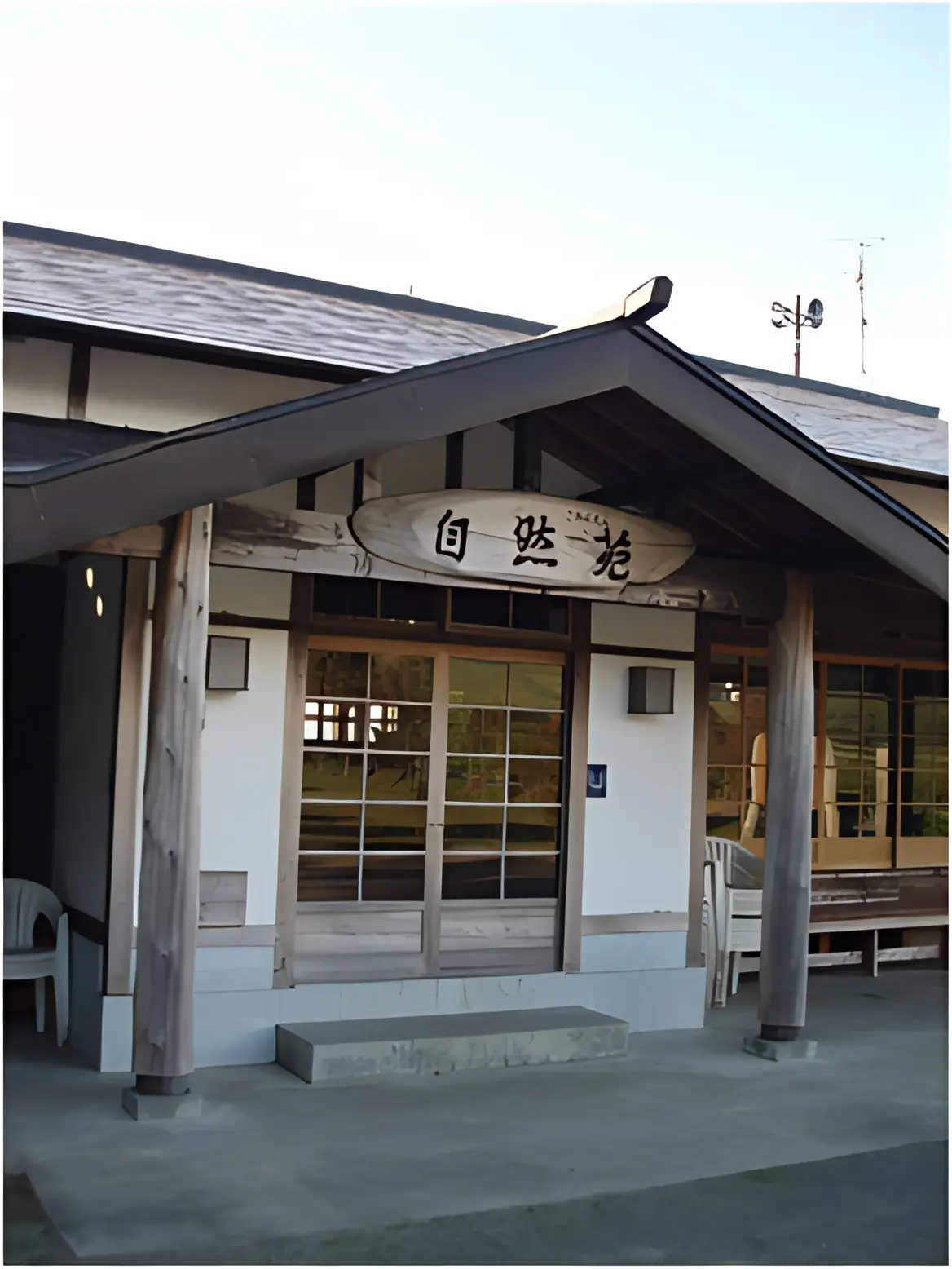 自然体験ランド自然苑 横浜町教室のメイン画像