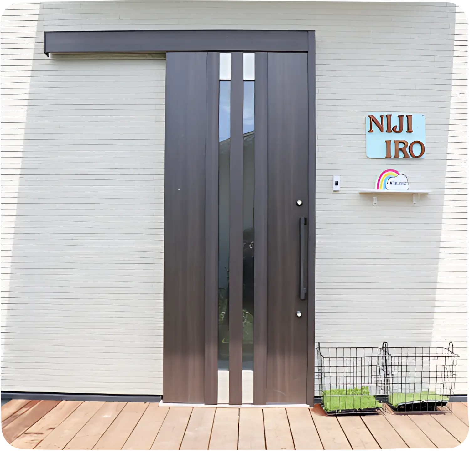 アフタースクールにじいろ 鬼柳町教室のメイン画像