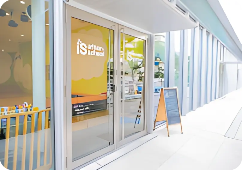 こどもガレージ あざぶ アフタースクール 南麻布教室のメイン画像