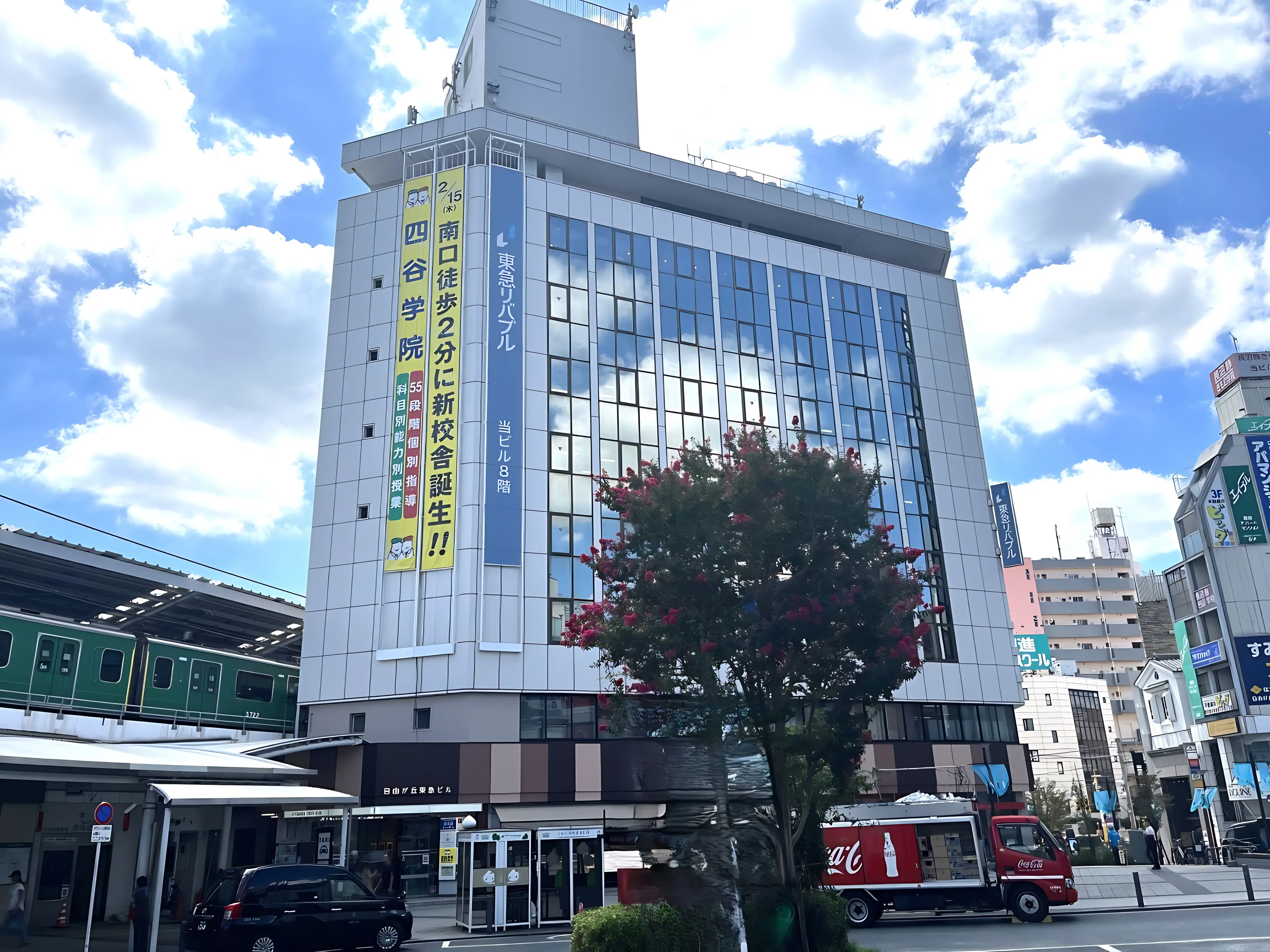 産経学園 囲碁・将棋 自由が丘校のメイン画像