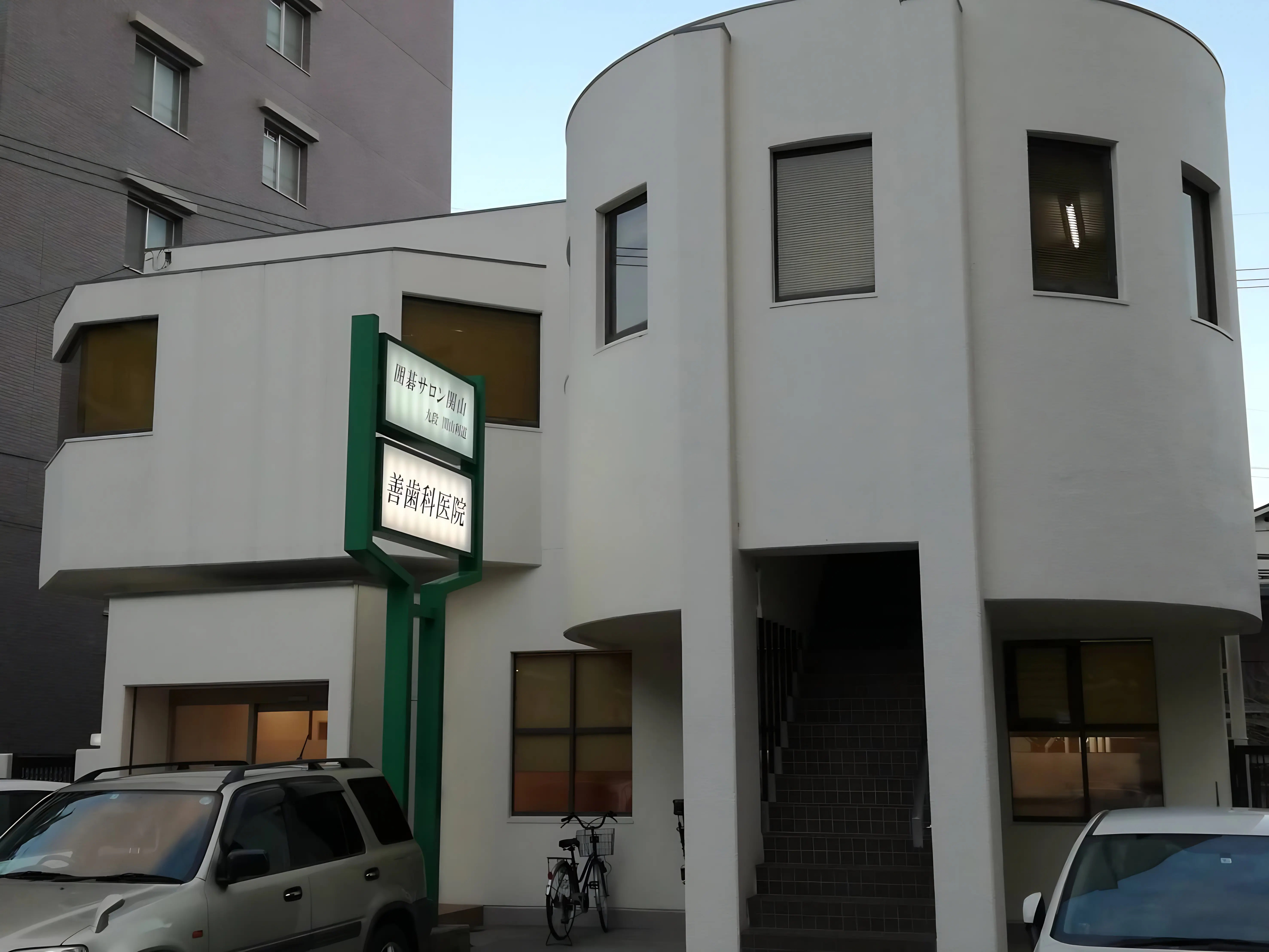 関山こども囲碁教室 島本町教室のメイン画像