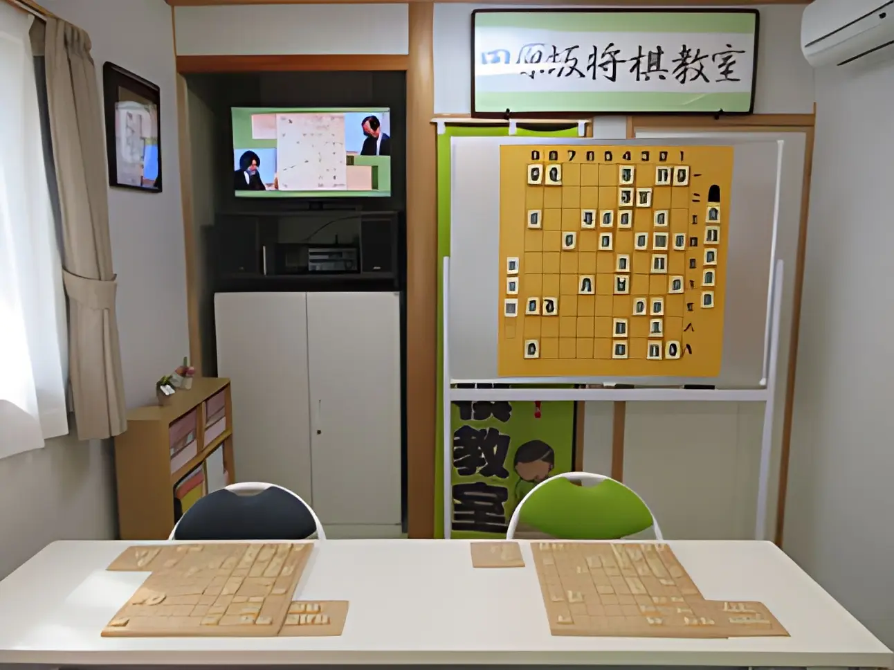 田原坂将棋教室 本校のサムネイル画像 3