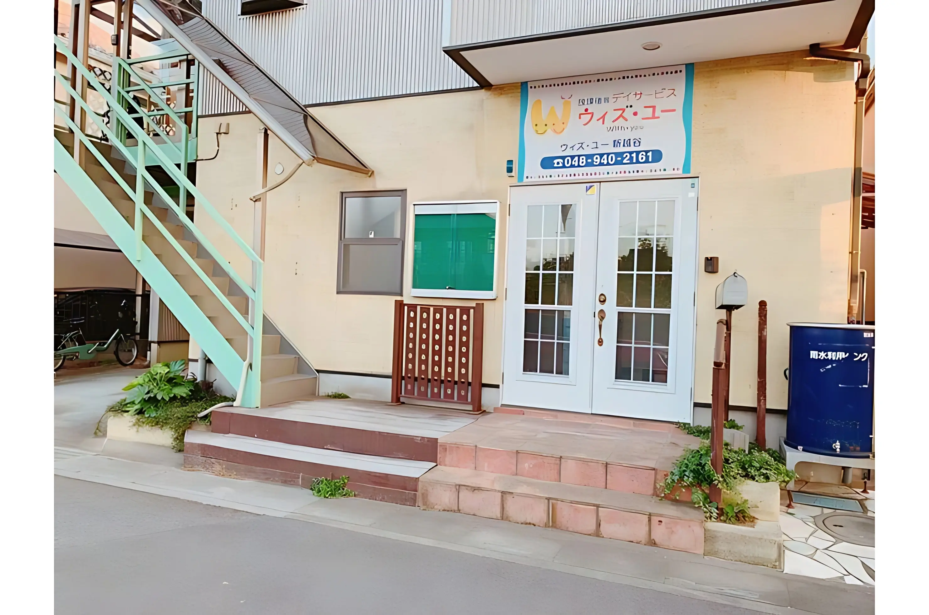 ウィズ・ユー 療育（発達支援） ウィズ・ユー新越谷のメイン画像