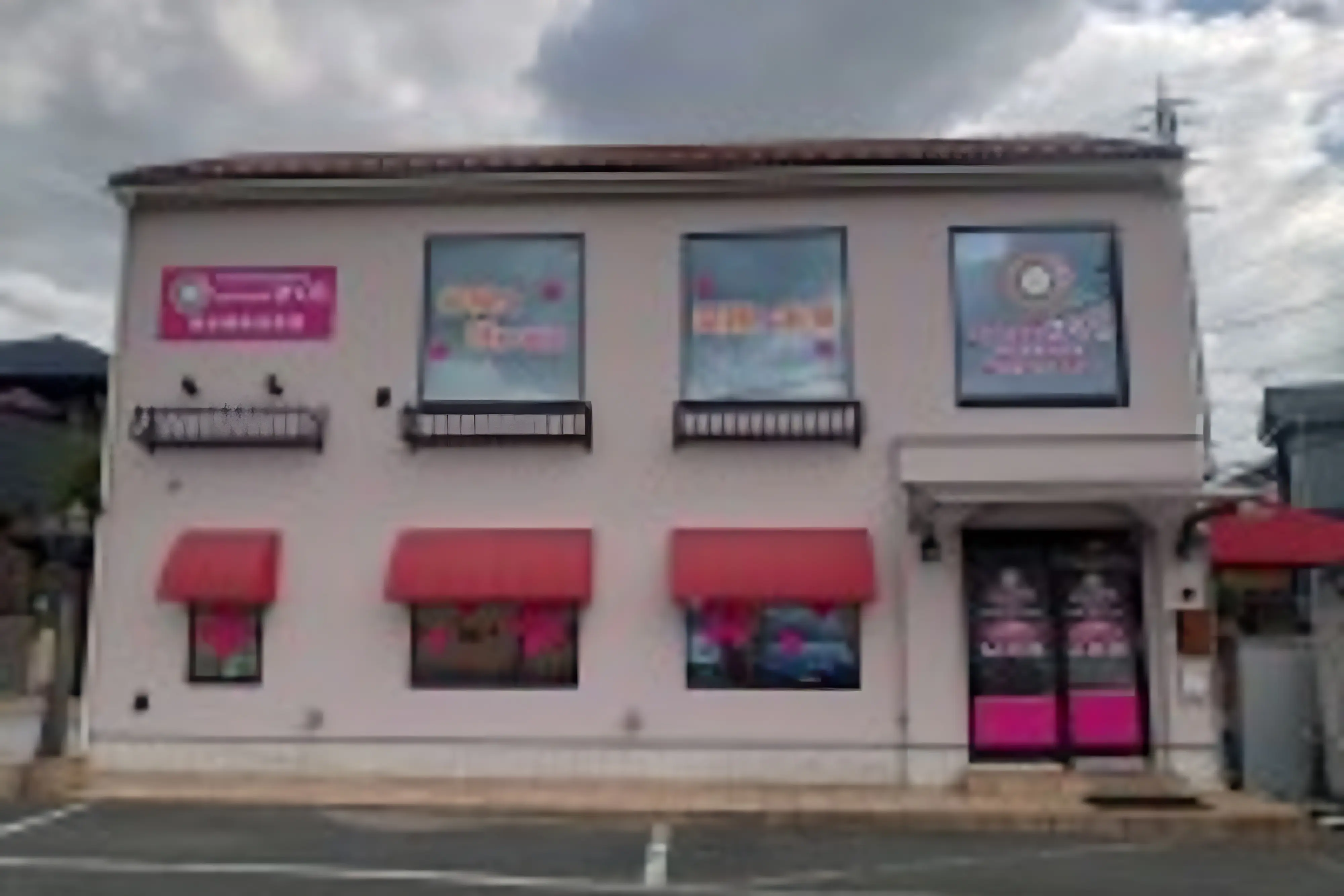 こぱんはうすさくら 療育（発達支援） 草加両新田教室のメイン画像