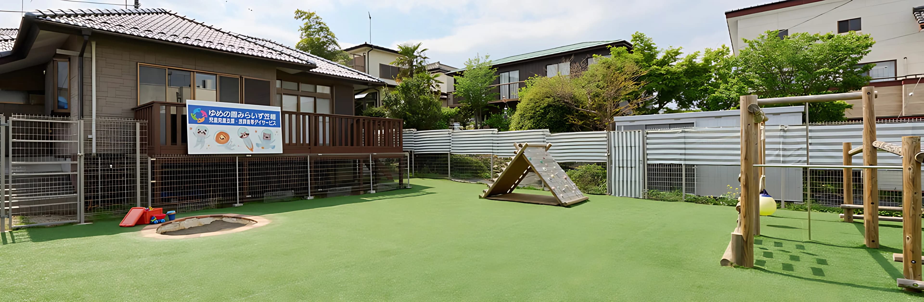 ゆめの園みらいず 療育（発達支援） 笠幡のメイン画像