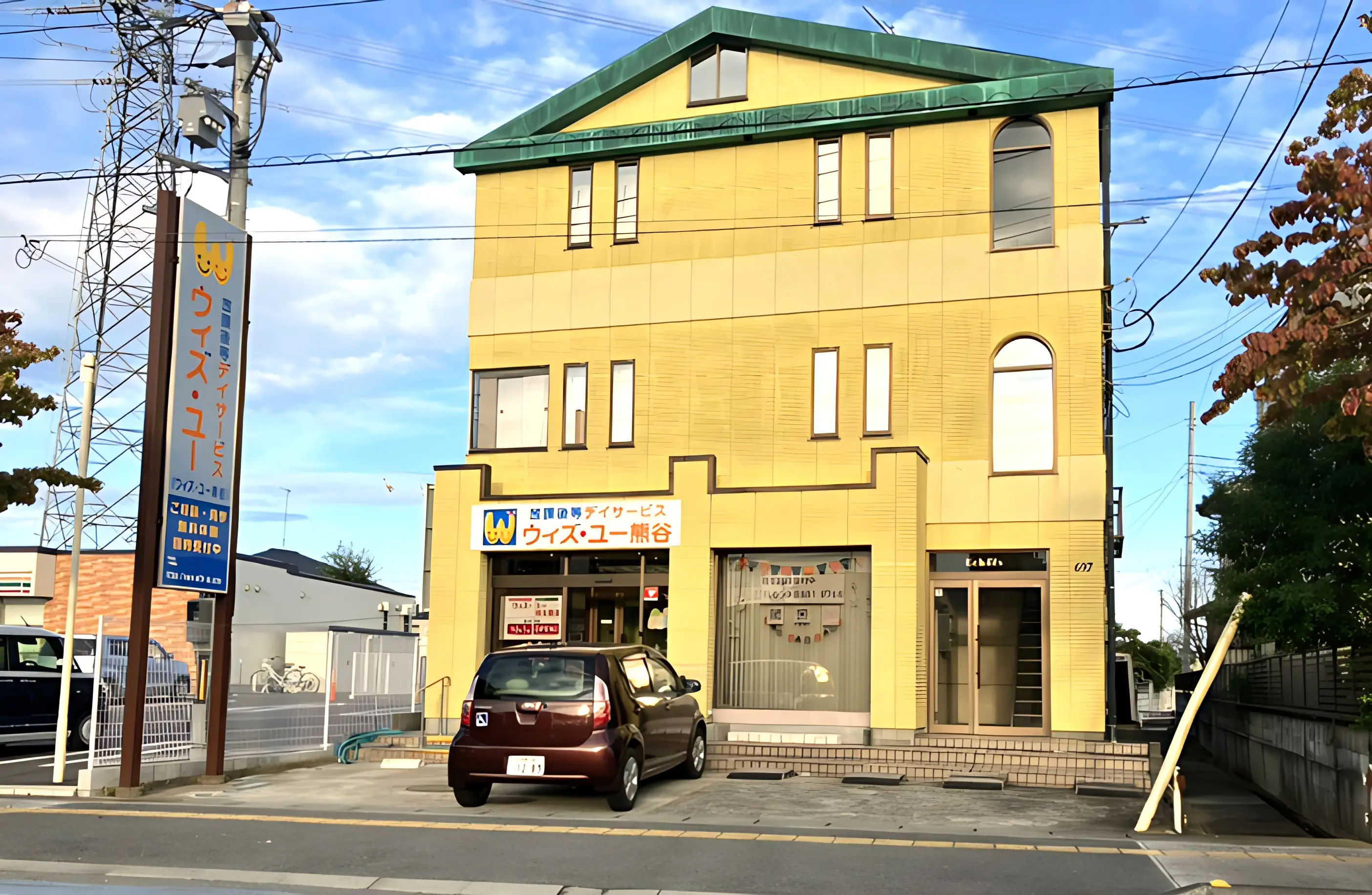 ウィズ・ユー 療育（発達支援） ウィズ・ユー熊谷のメイン画像