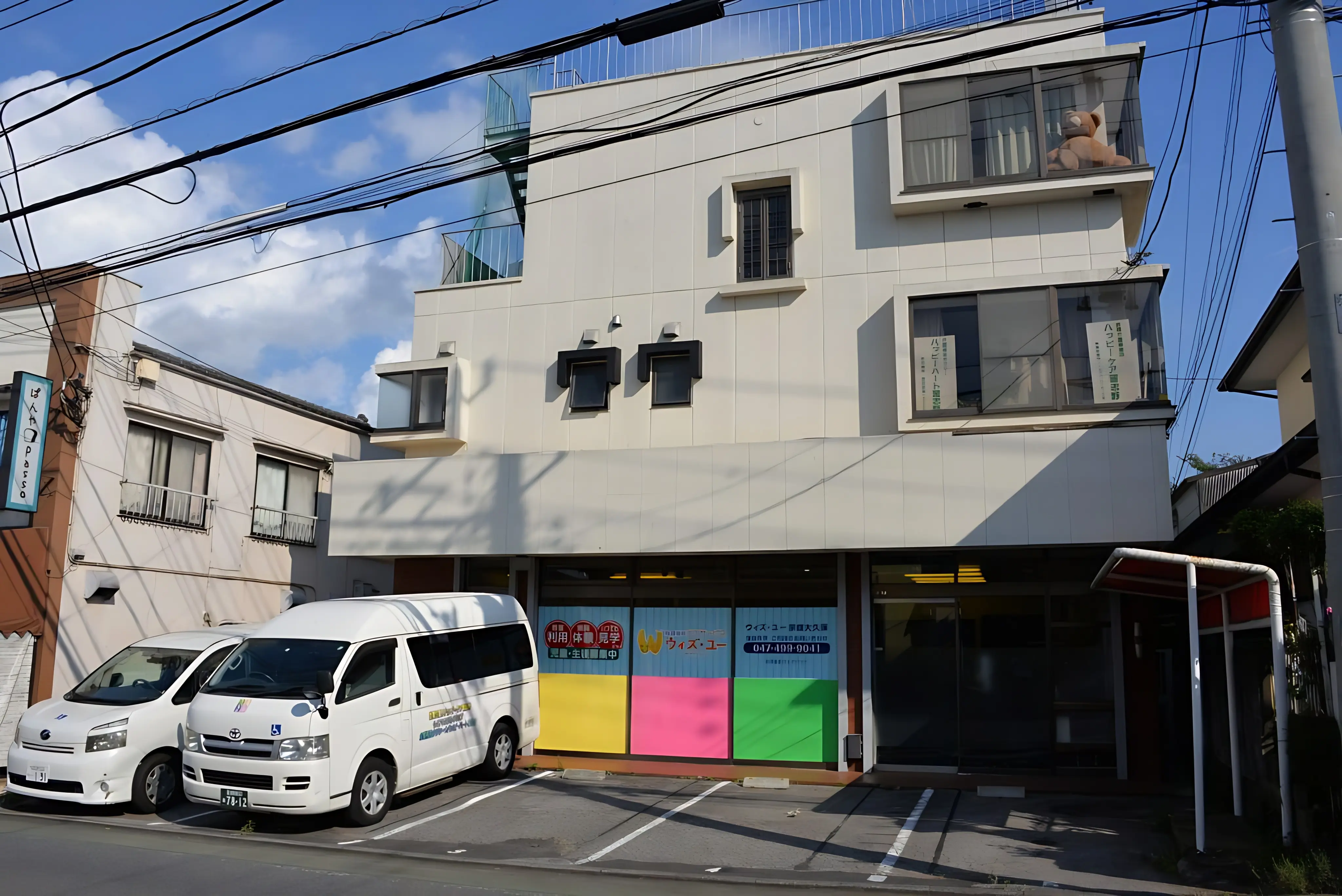ウィズ・ユー 療育（発達支援） ウィズ・ユー京成大久保のメイン画像