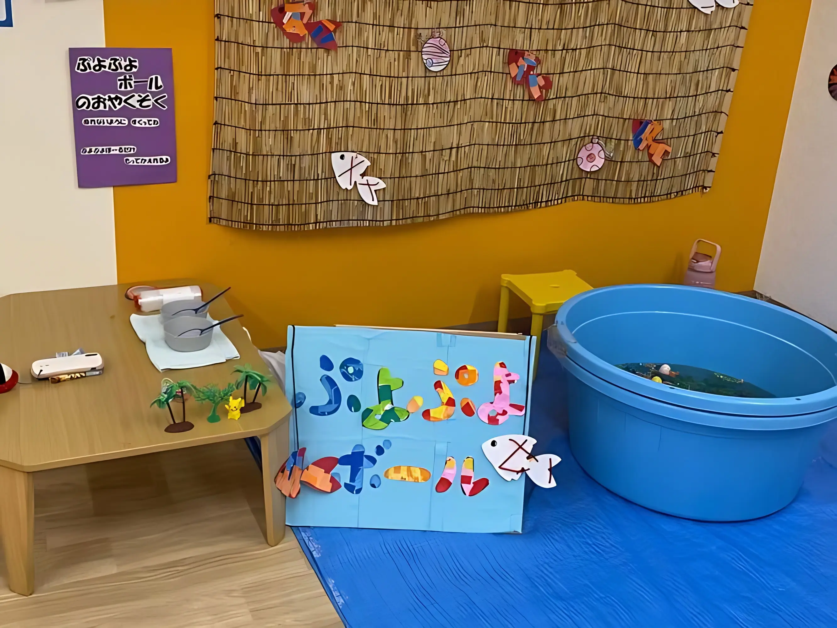 こぱんはうすさくら 療育（発達支援） 流山教室のメイン画像