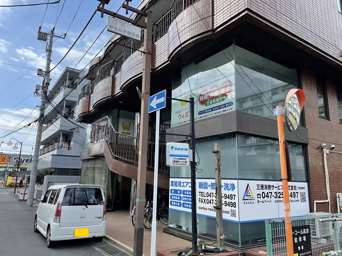 ウィズ・ユー 療育（発達支援） ウィズ行徳駅前 画像 1