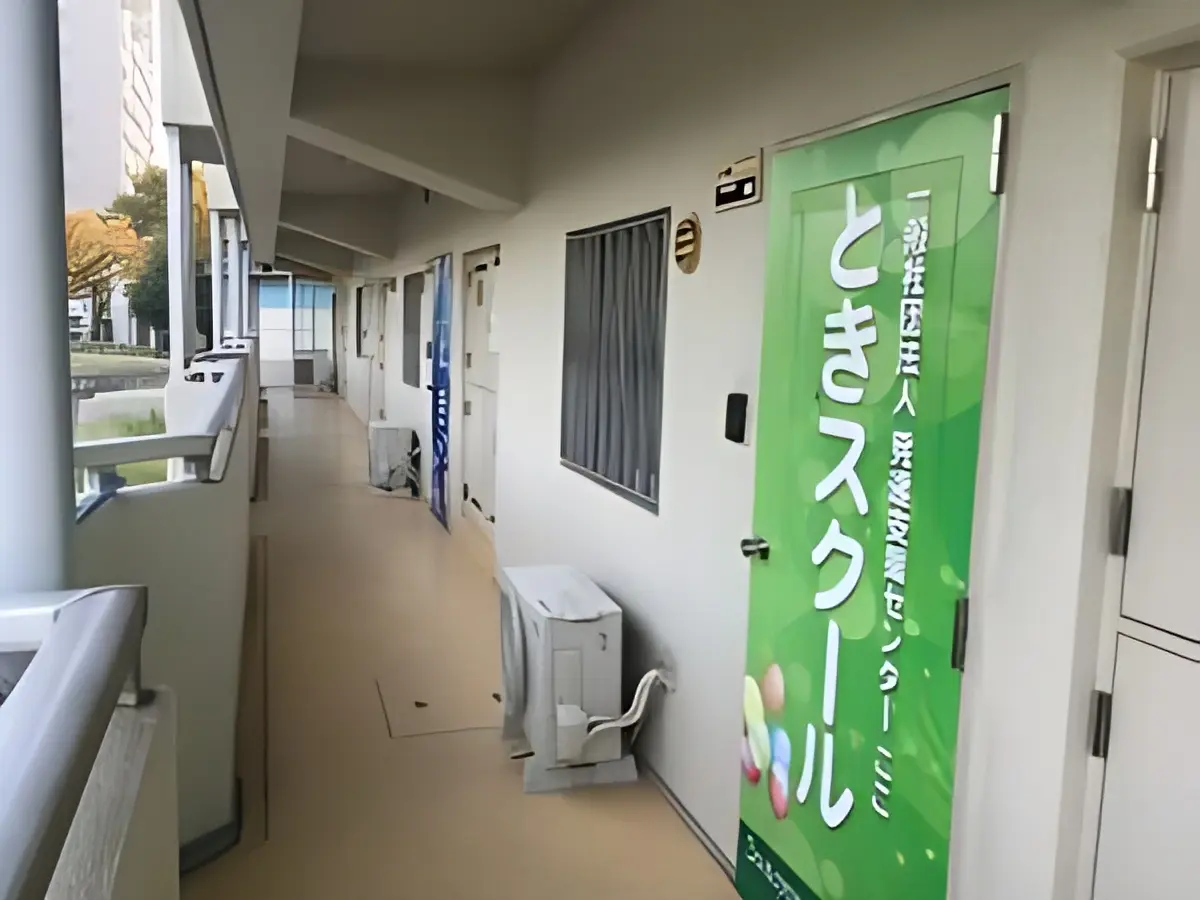 ときスクール 療育（発達支援） 本校のメイン画像