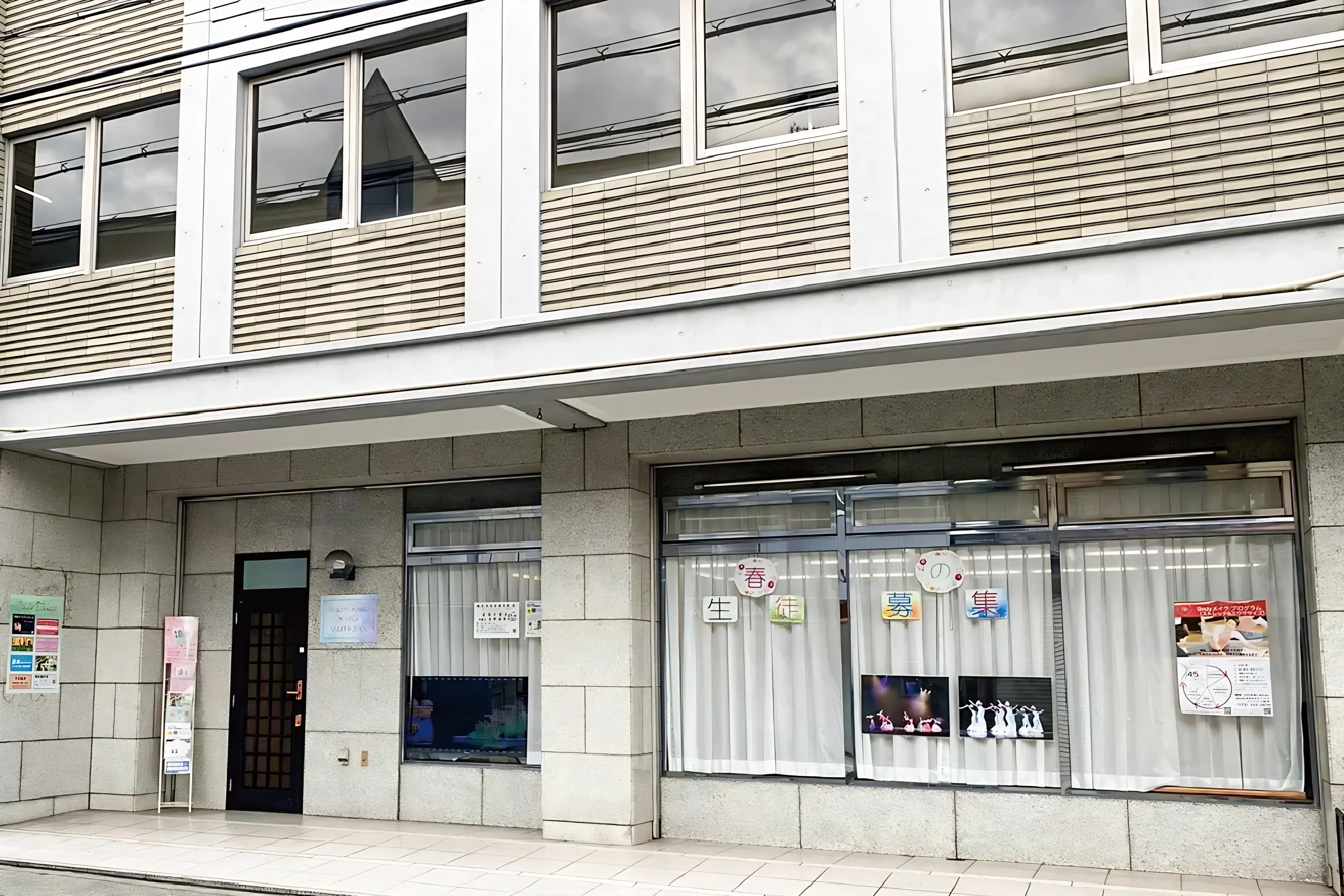 司延子モダンバレエ 岩倉教室のメイン画像