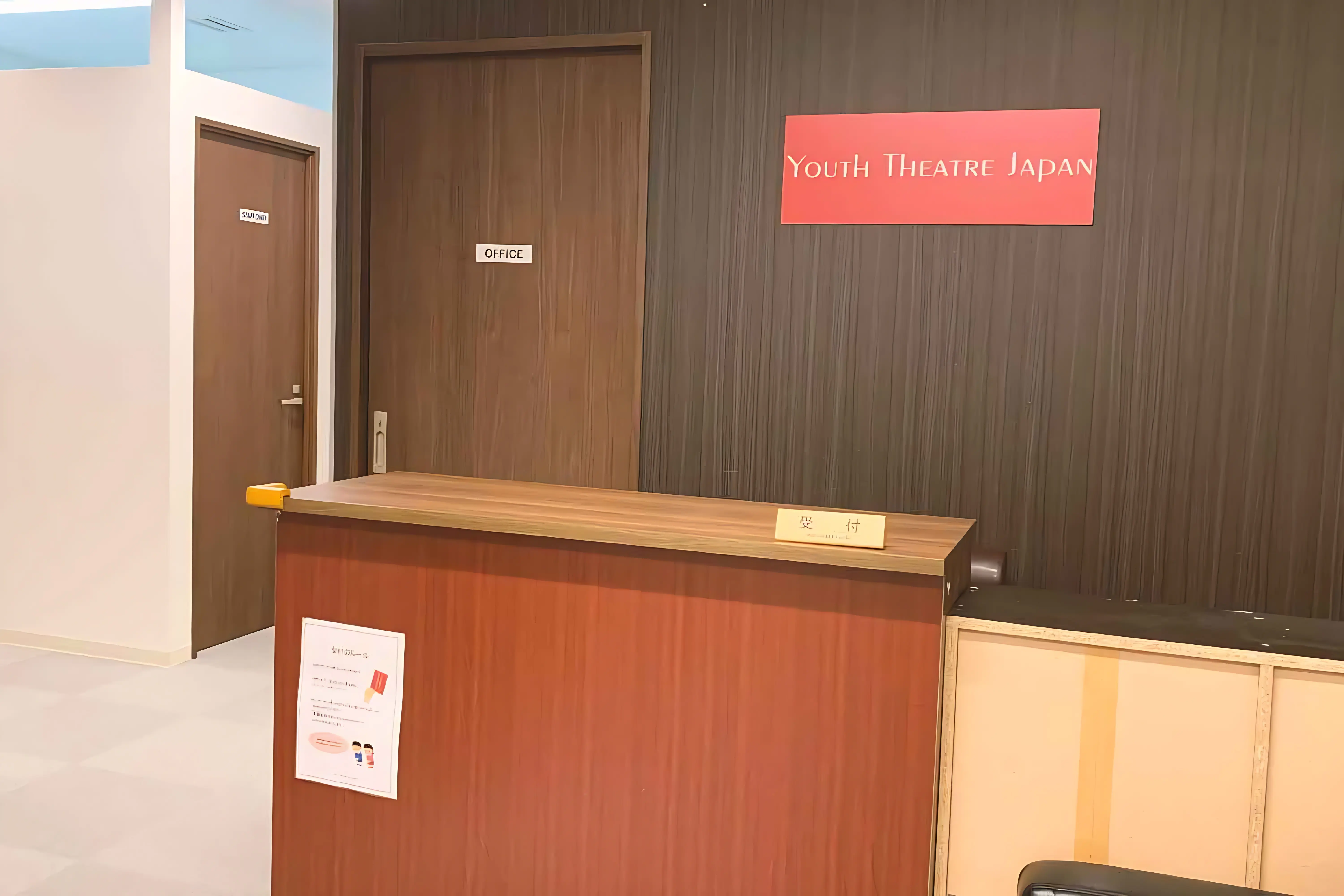 YTJ KIDS 京田辺スタジオのサムネイル画像 4