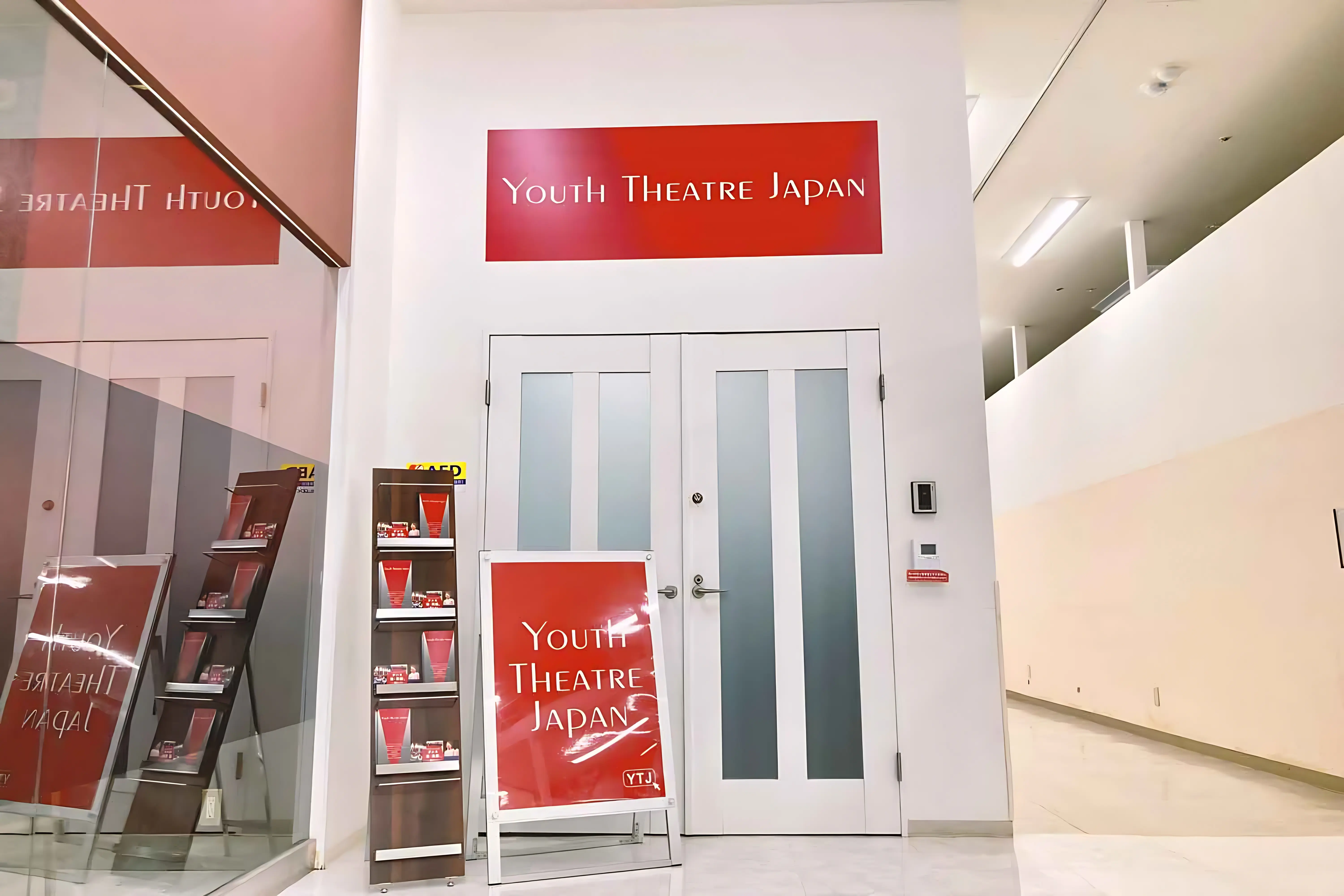 YTJ KIDS ユーカリが丘スタジオのサムネイル画像 2