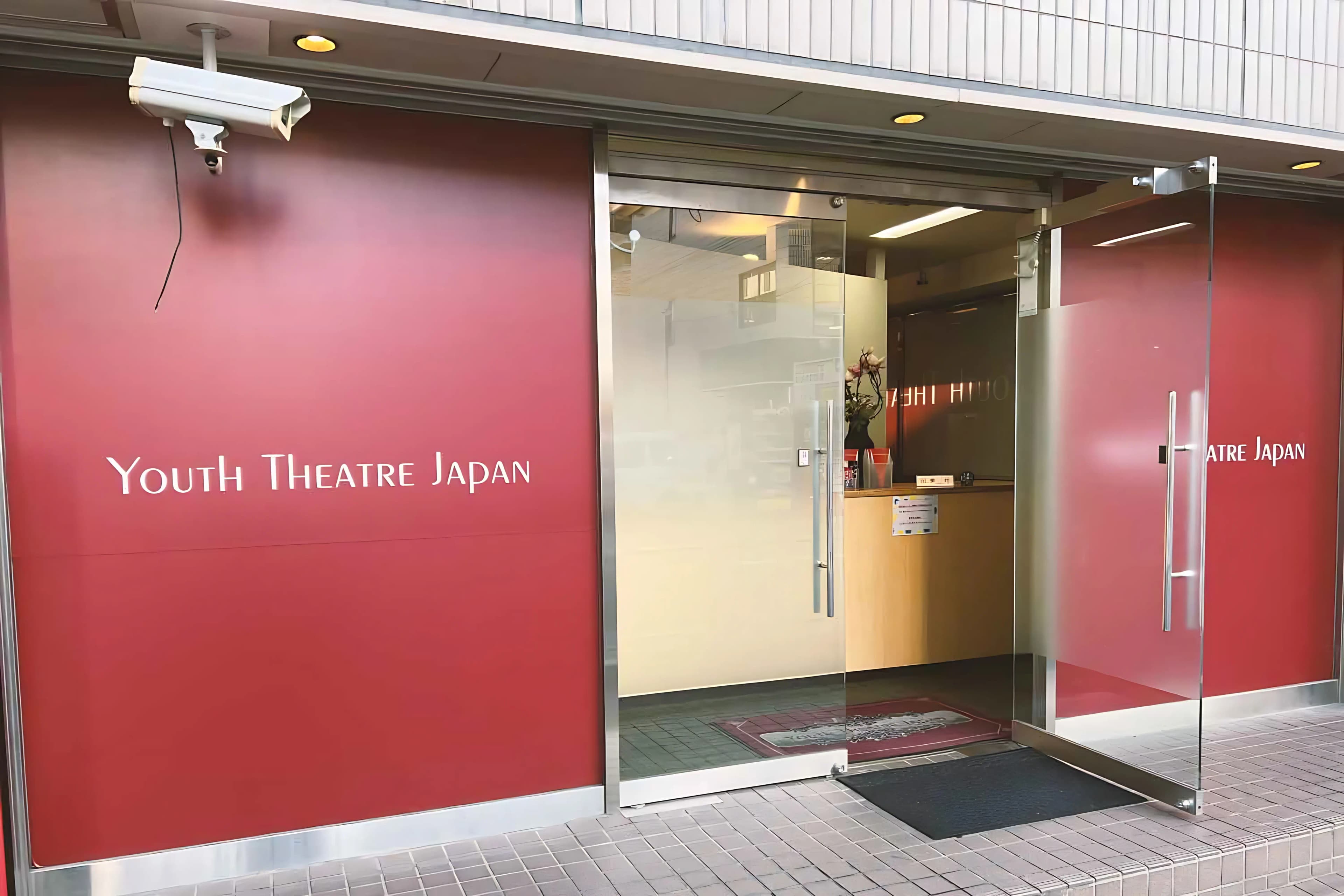 YTJ KIDS 西宮スタジオのサムネイル画像 3