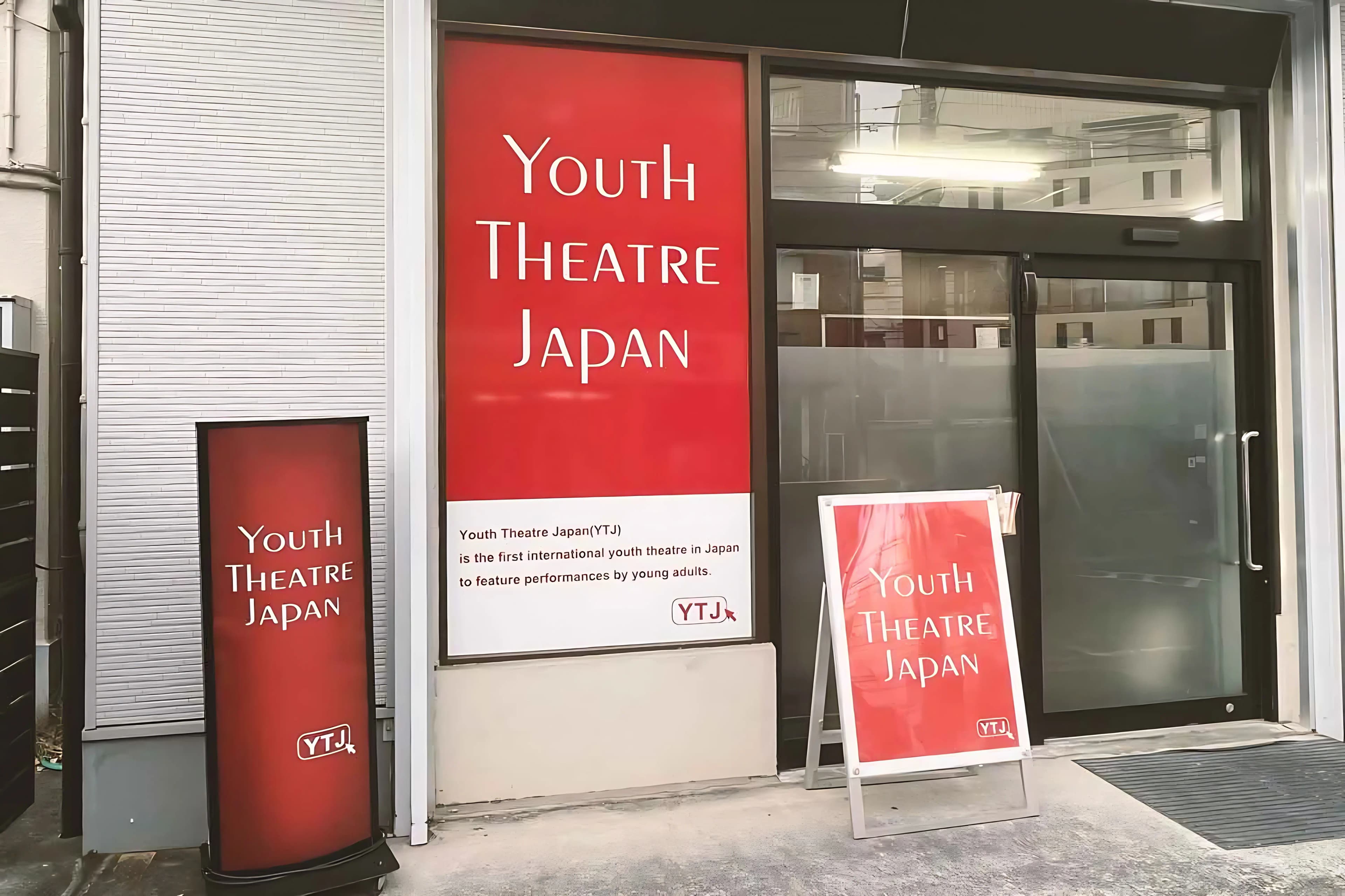 YTJ KIDS 武蔵小杉スタジオのサムネイル画像 3