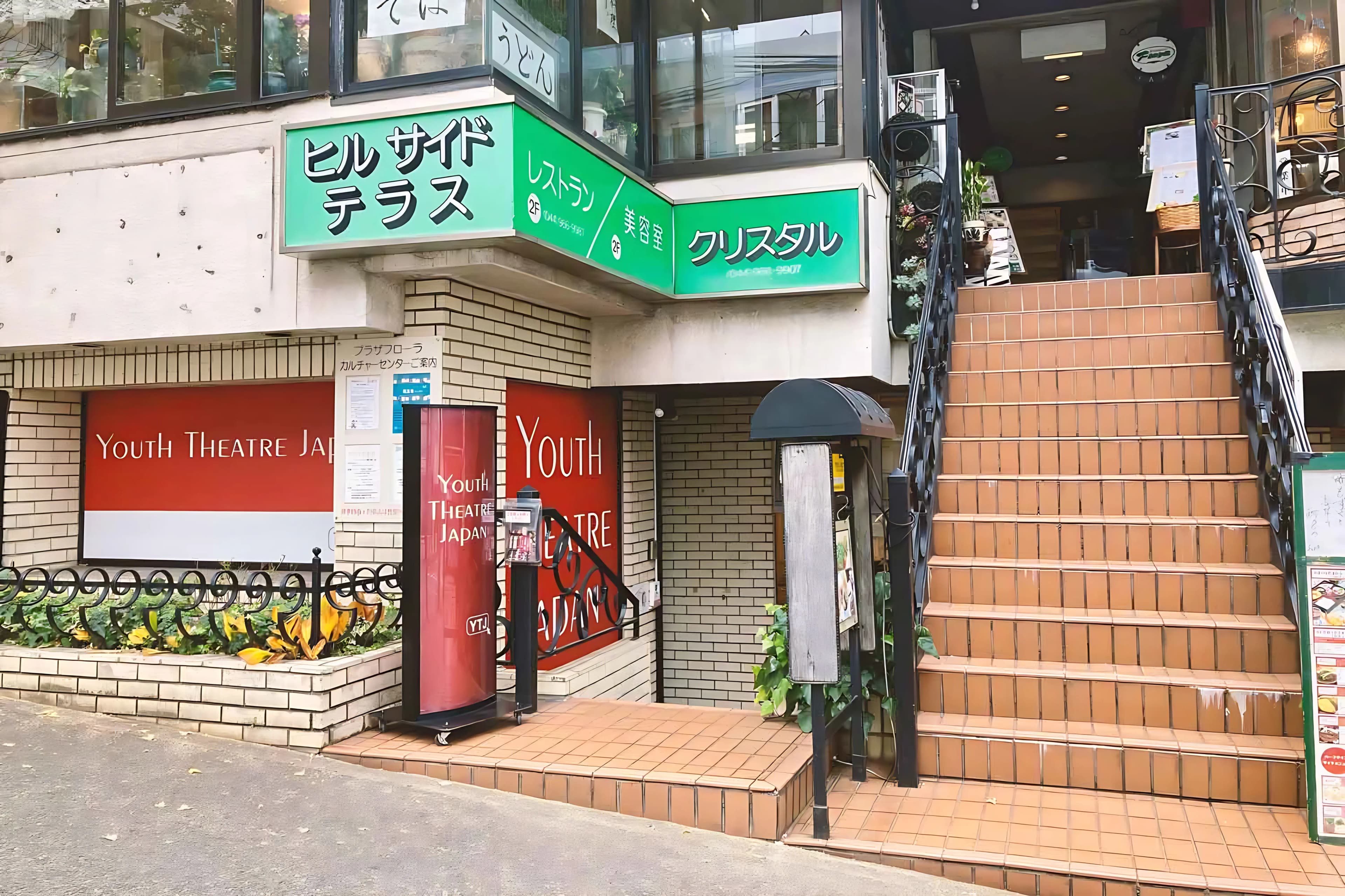 YTJ KIDS 百合ヶ丘スタジオのサムネイル画像 2