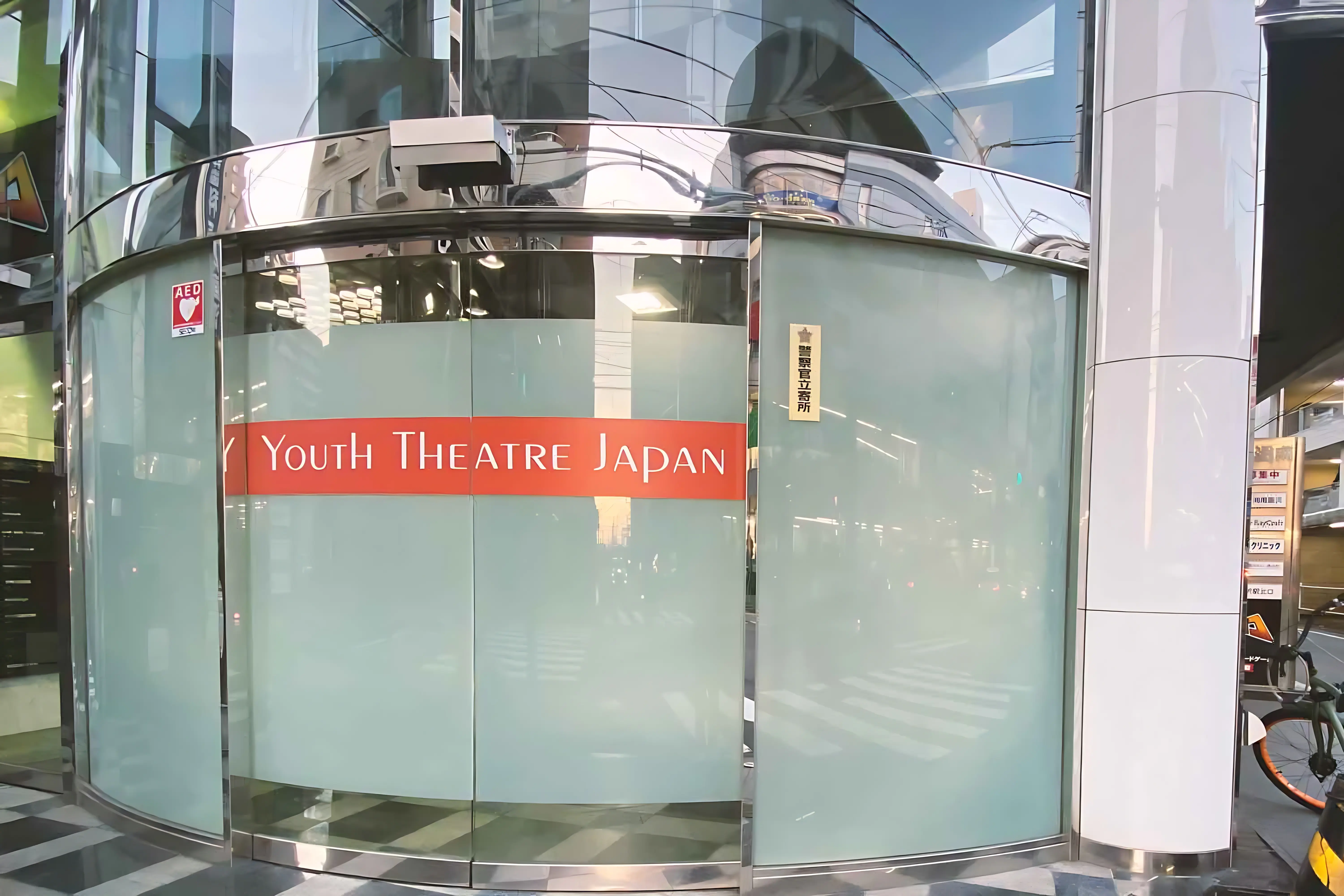 YTJ KIDS 藤沢スタジオのサムネイル画像 3