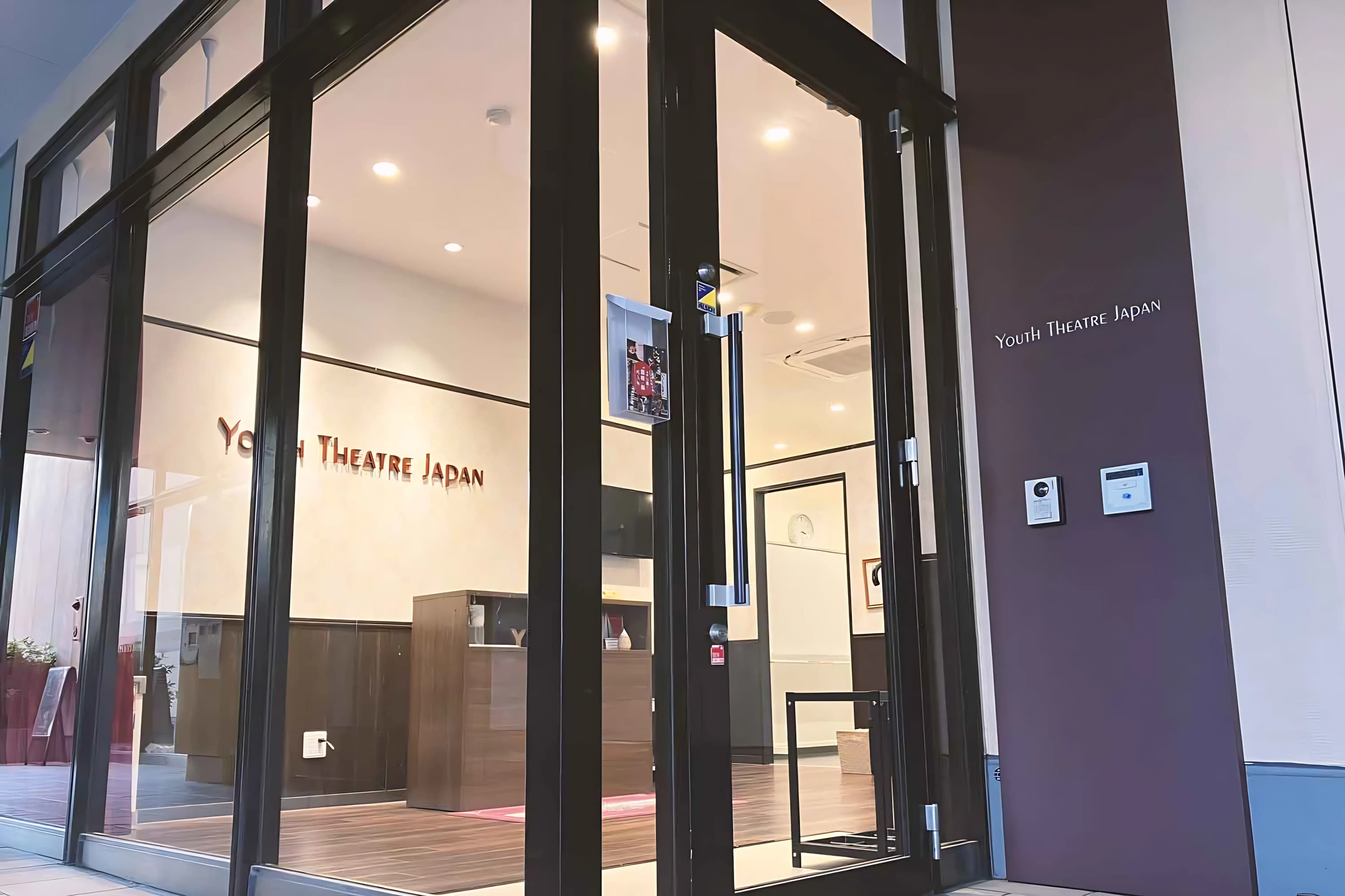 ユースシアター ジャパン（YTJ） あざみ野スタジオのサムネイル画像 2