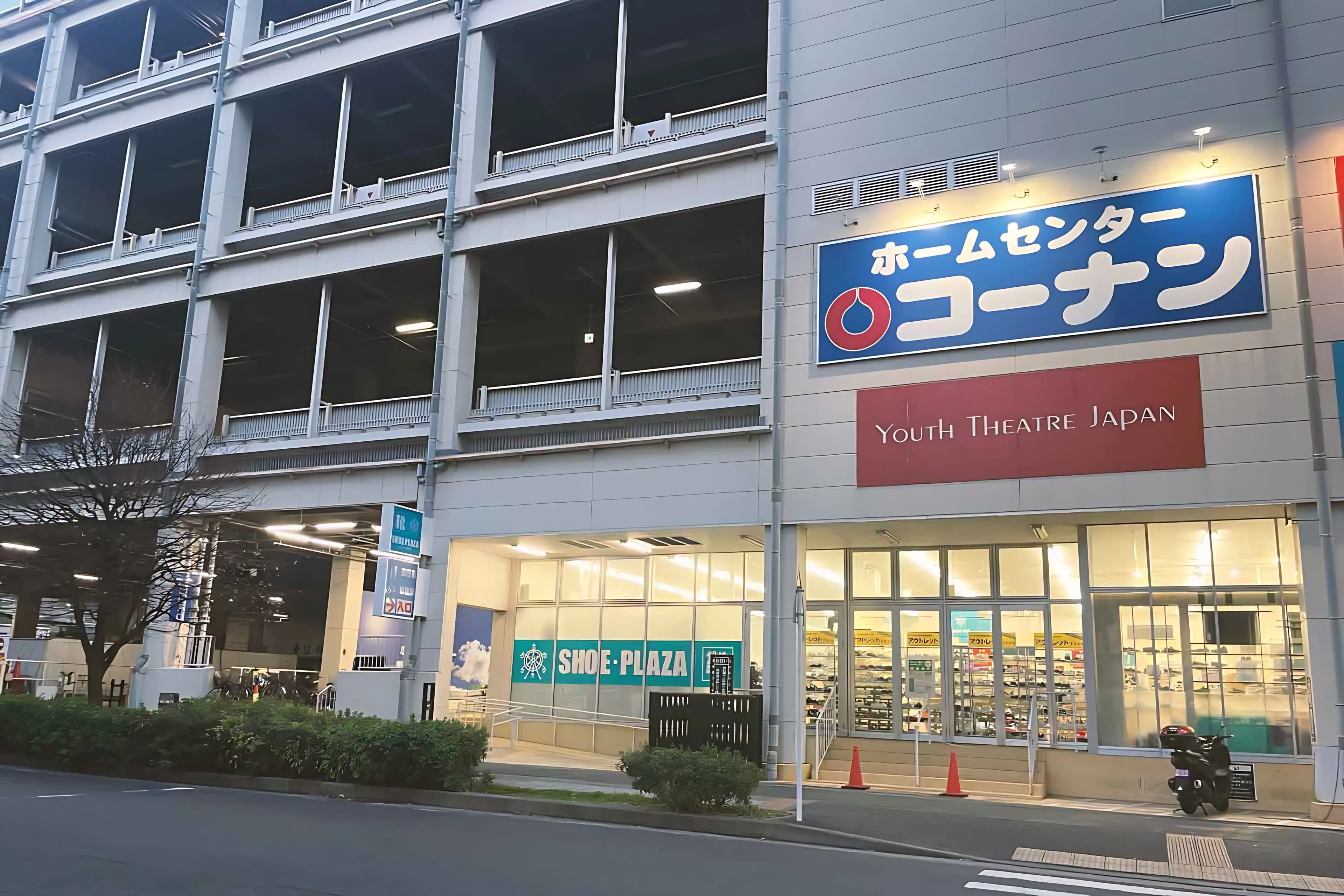 ユースシアター ジャパン（YTJ） センター南スタジオのサムネイル画像 2