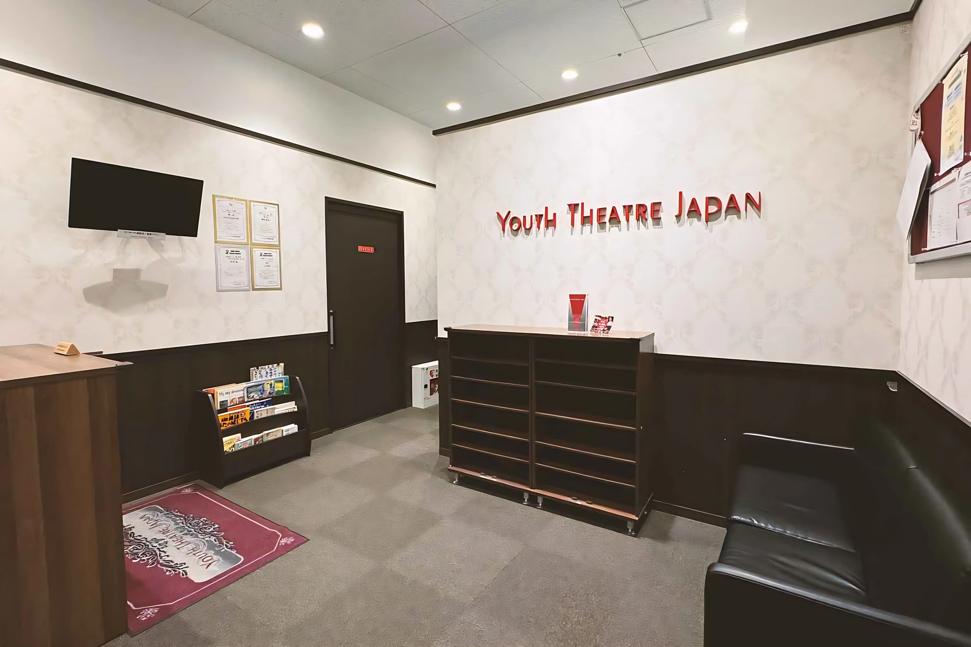 ユースシアター ジャパン（YTJ） 新浦安スタジオのサムネイル画像 4