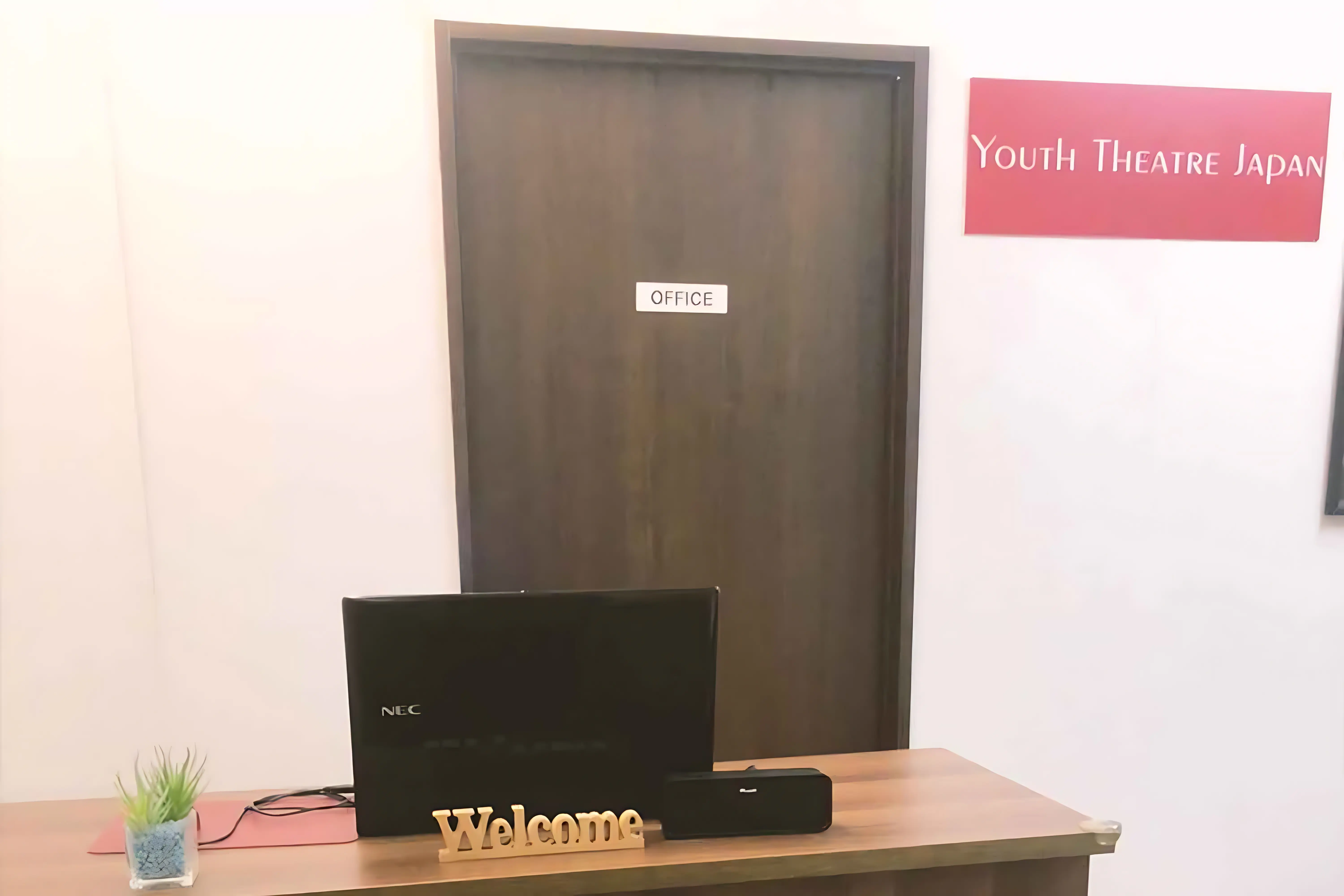 ユースシアター ジャパン（YTJ） 千葉スタジオのサムネイル画像 2