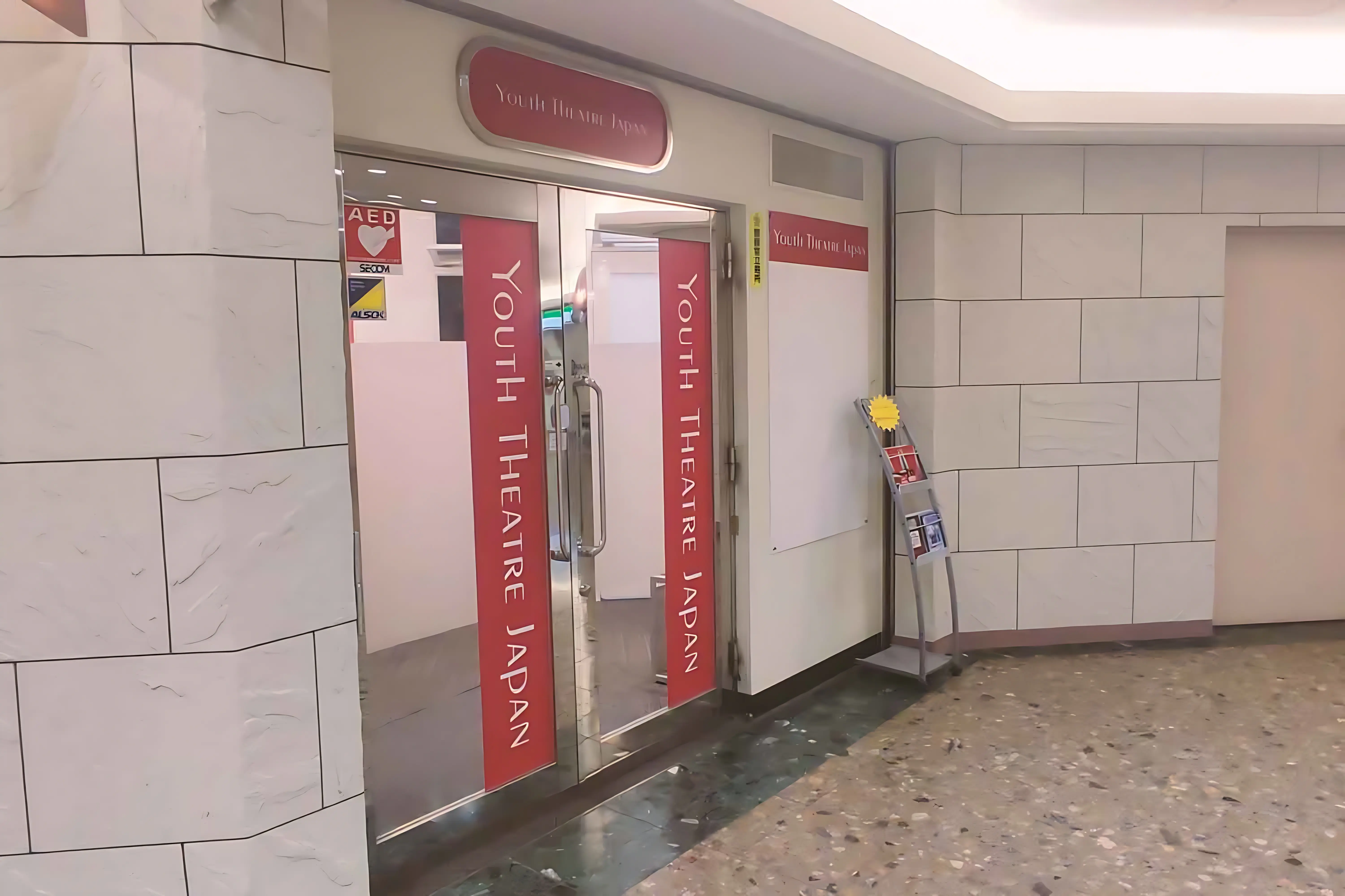 YTJ KIDS 天王寺スタジオのサムネイル画像 2