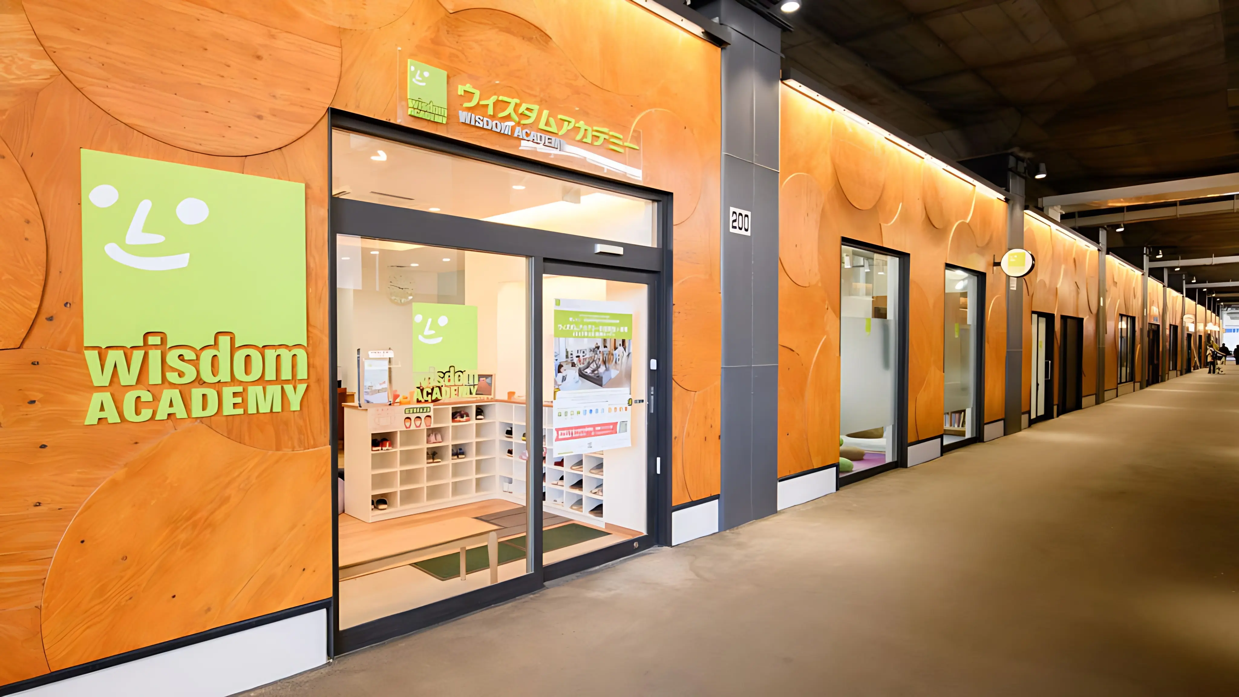 ウィズダムアカデミー キッズダンス ウィズダムアカデミーPRIME杉並阿佐ヶ谷校のメイン画像