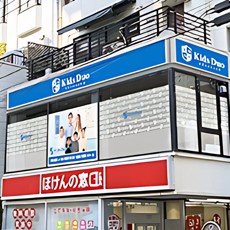 Kids Duo advanced やる気スイッチグループ センター南のメイン画像