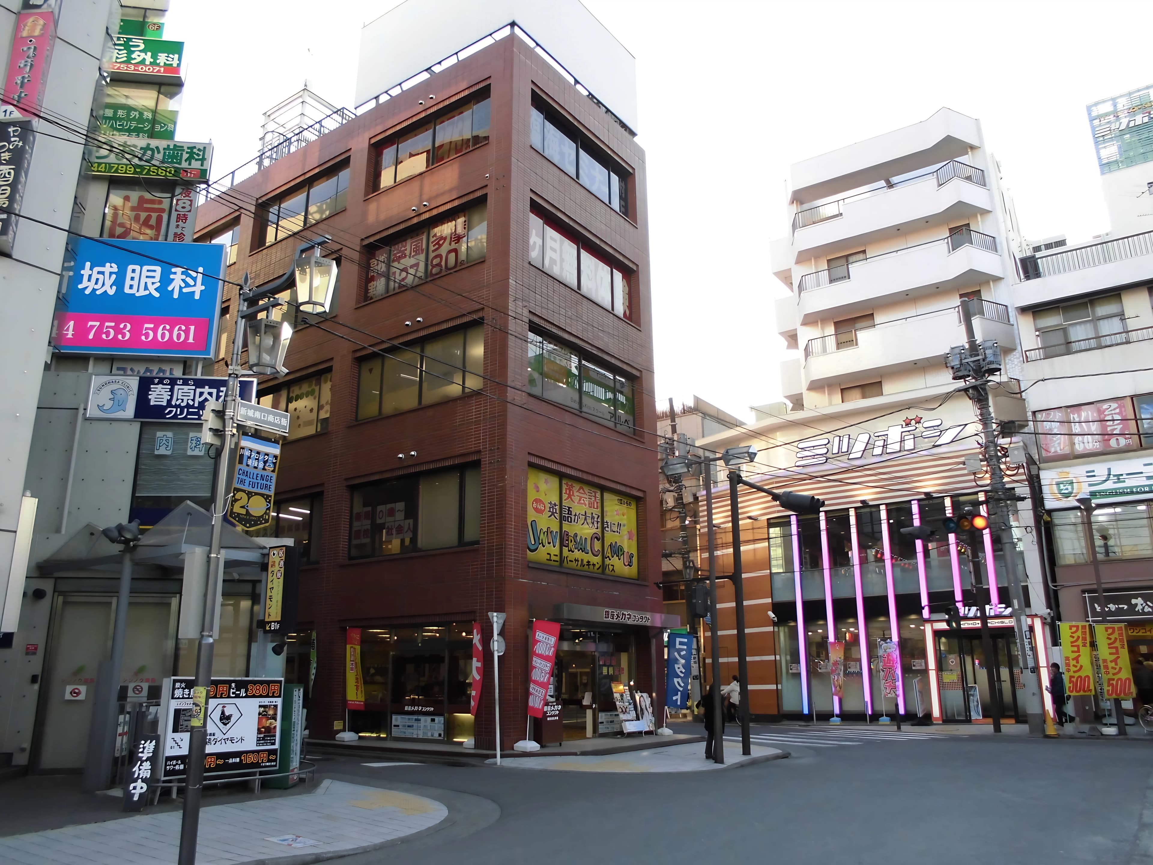 京進の英会話ユニバーサルキャンパス 武蔵新城校のサムネイル画像 3