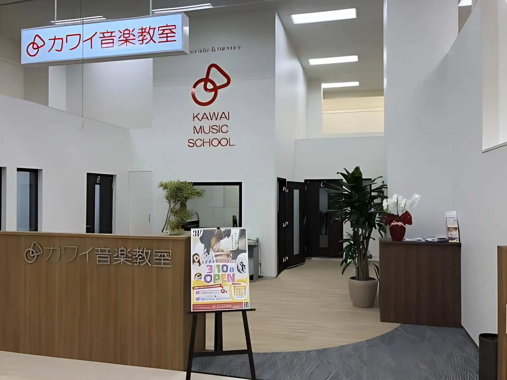 カワイ音楽教室 英語コース イオン浜松西センターのメイン画像