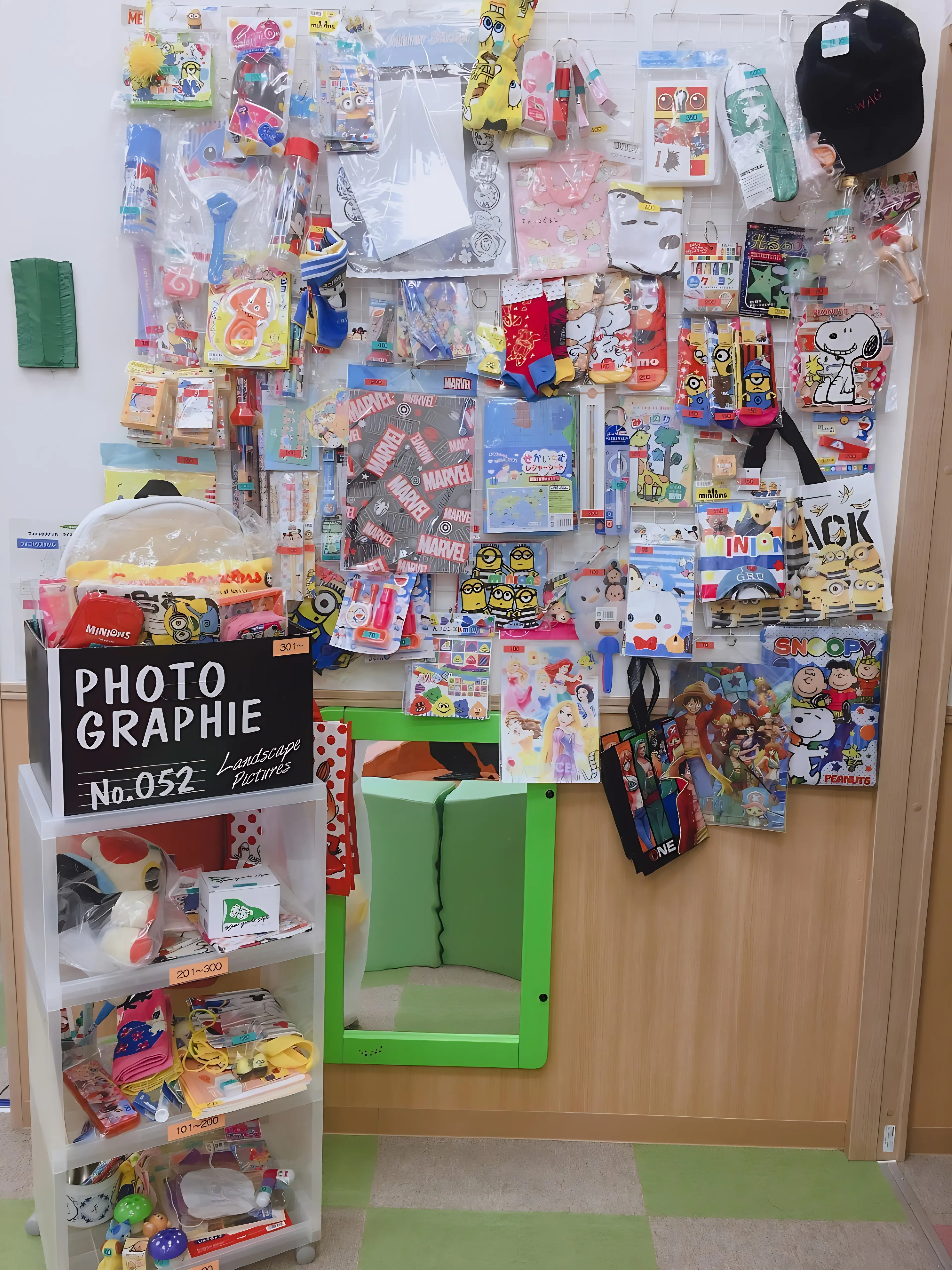 京進の英会話ユニバーサルキャンパス 御影校のメイン画像