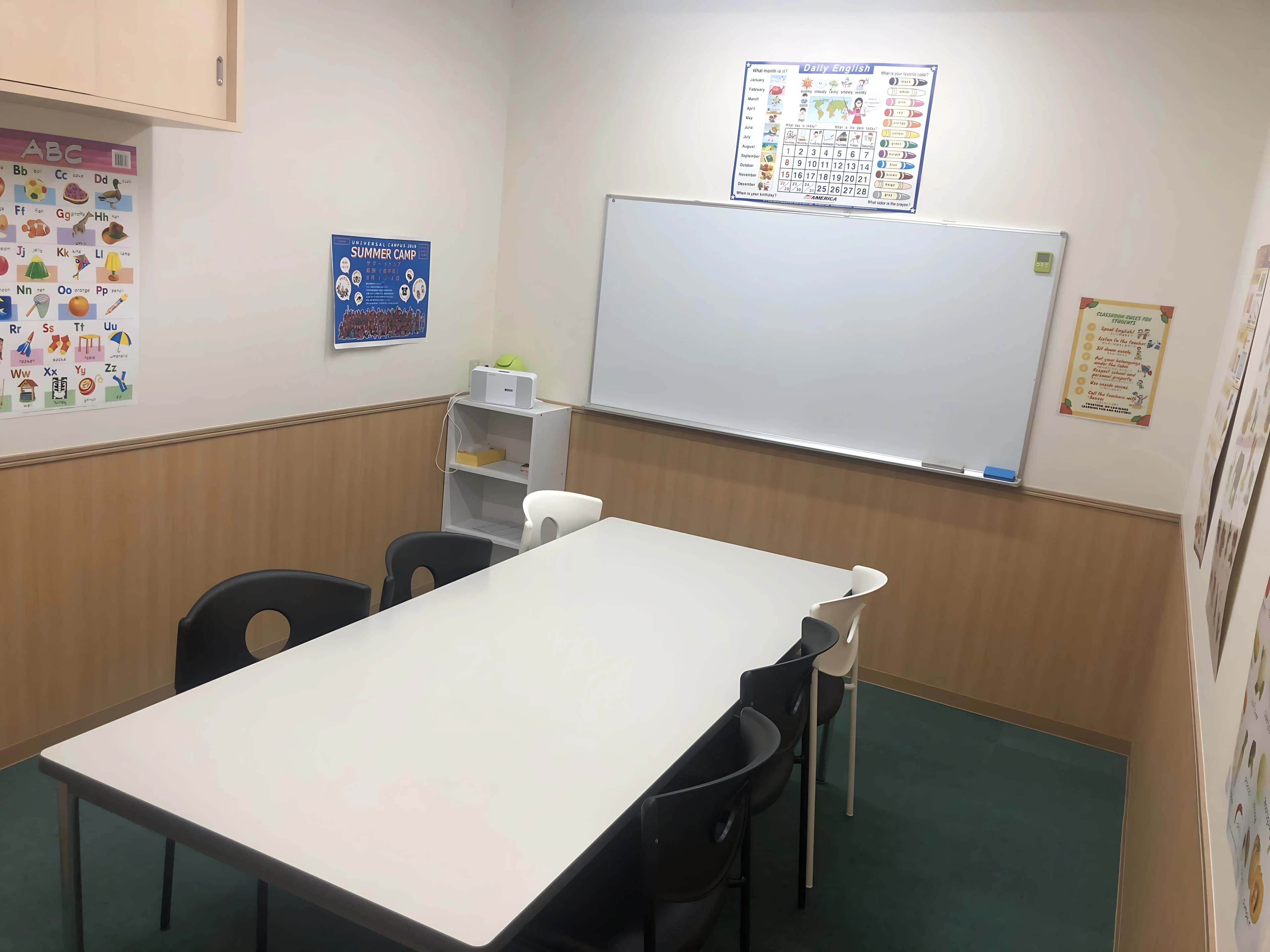 京進の英会話ユニバーサルキャンパス 芦屋校のサムネイル画像 3